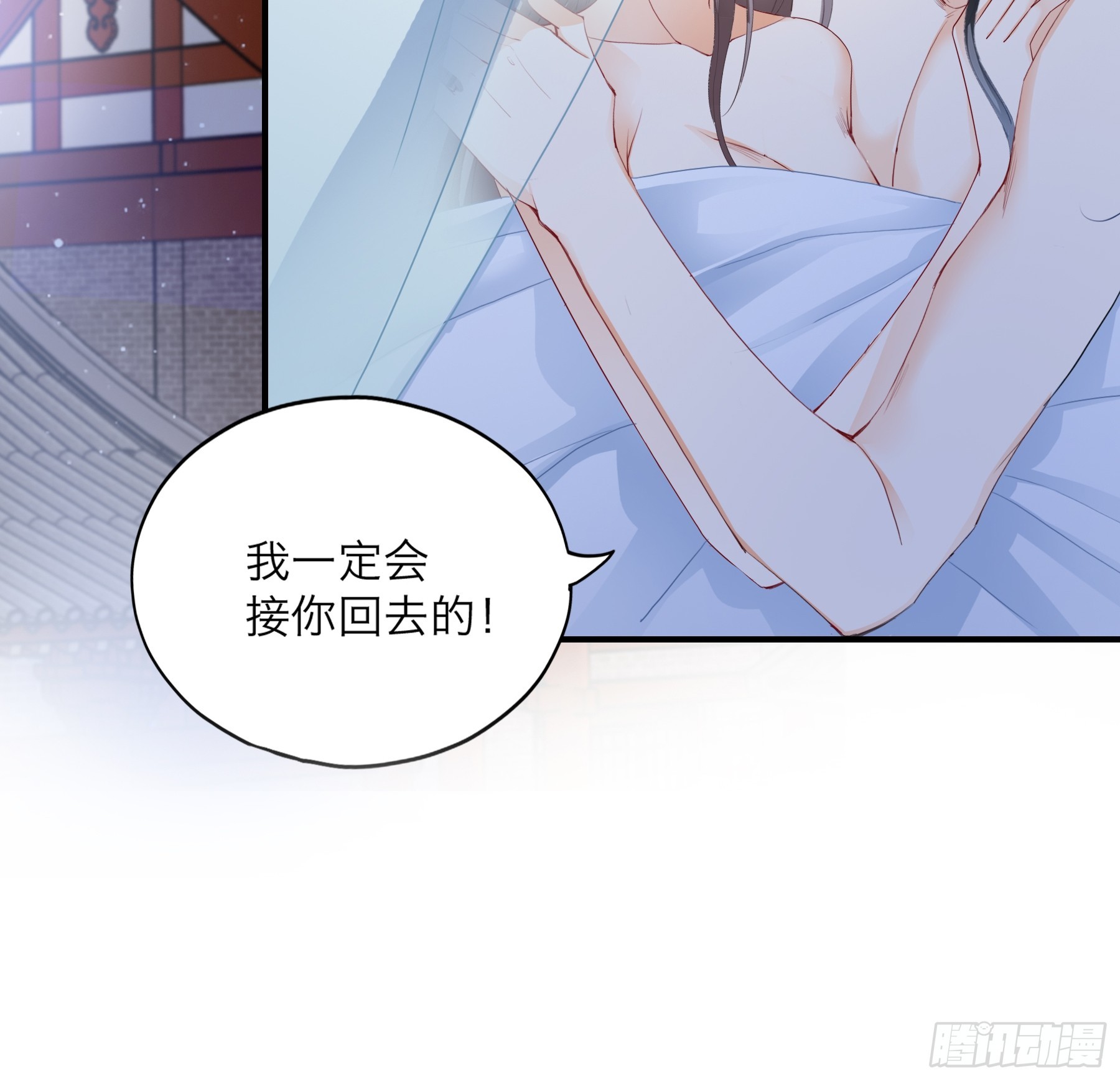 继续温存-第194话