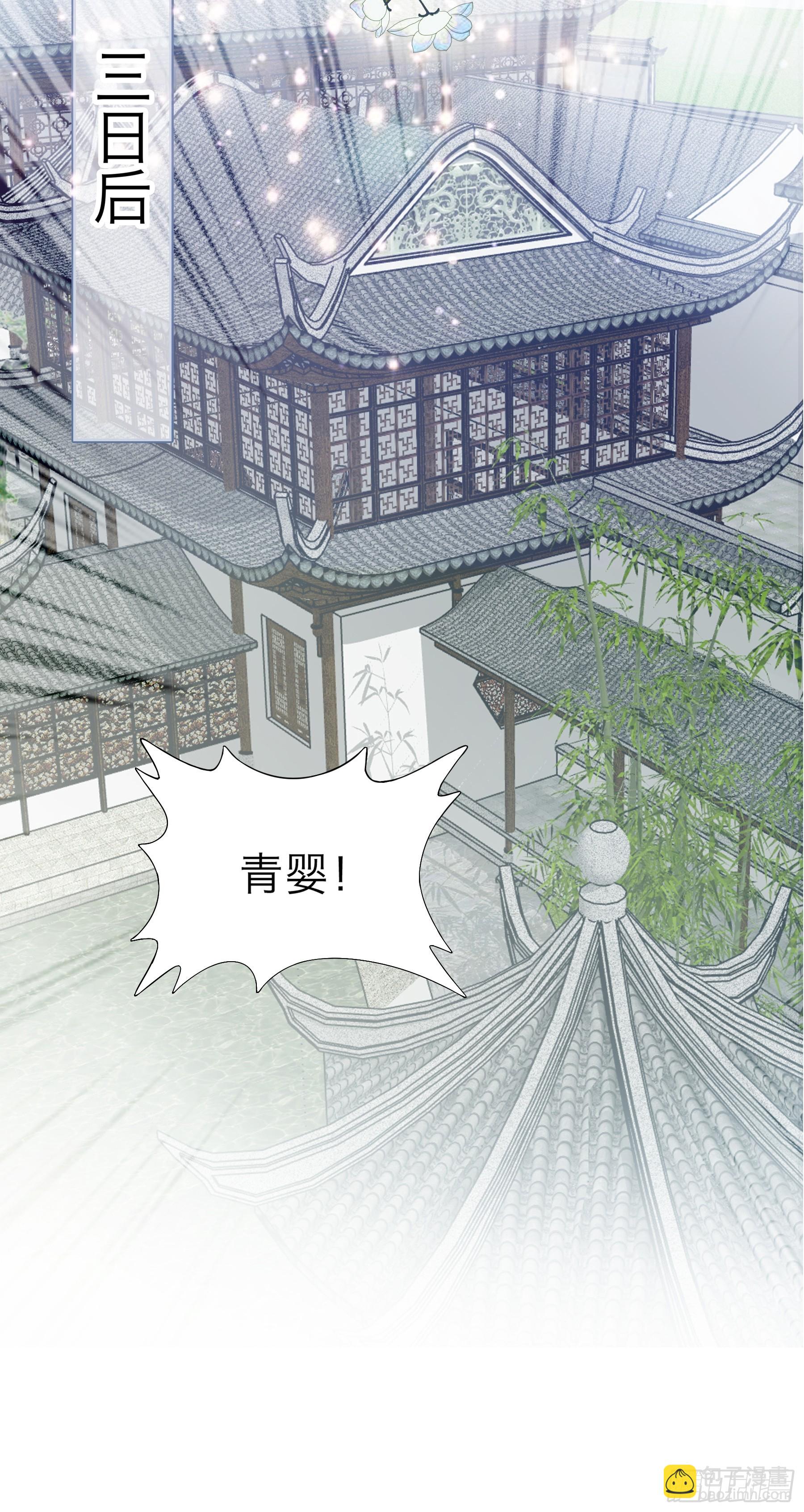 继续温存-第194话