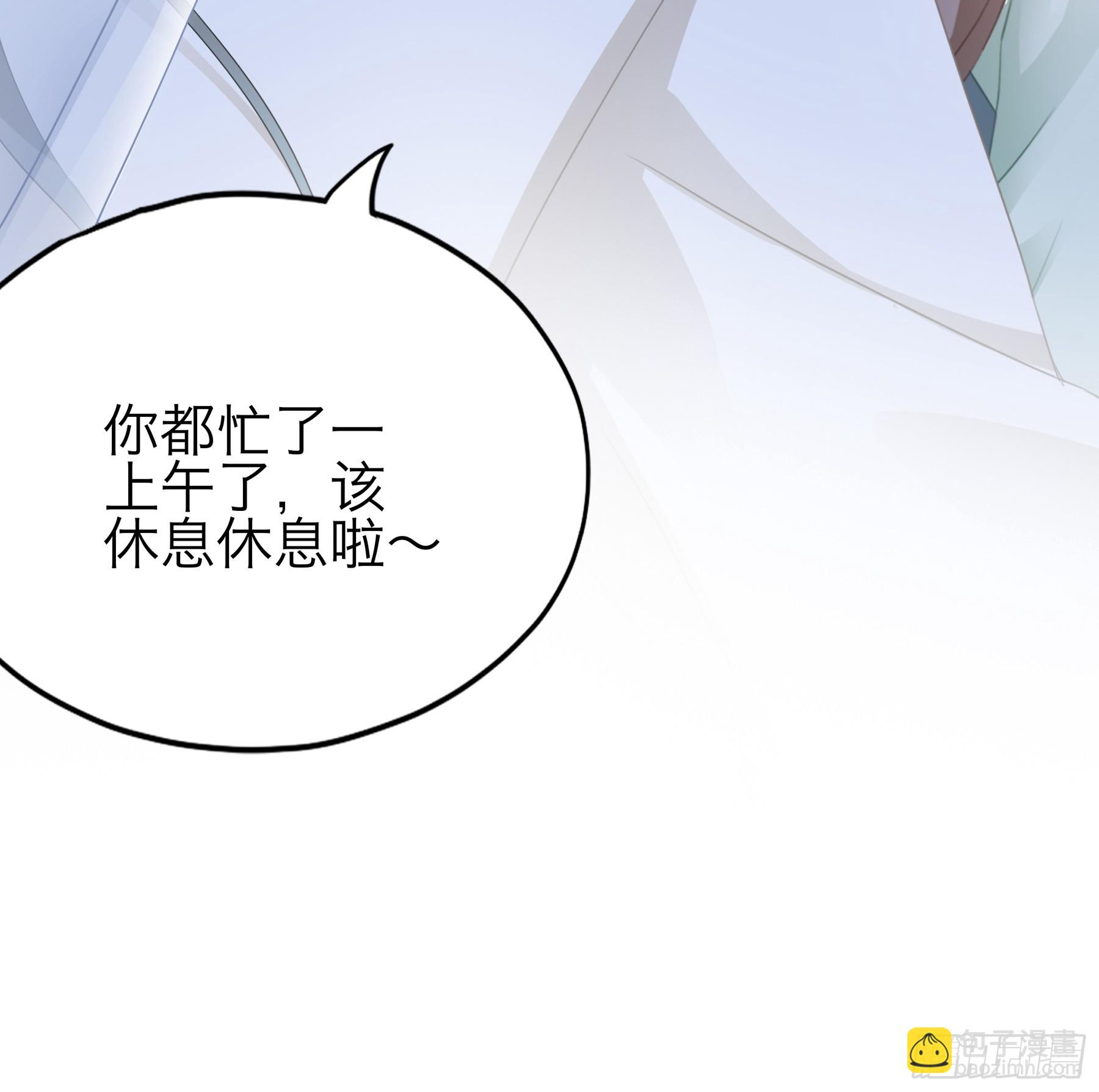 继续温存-第194话