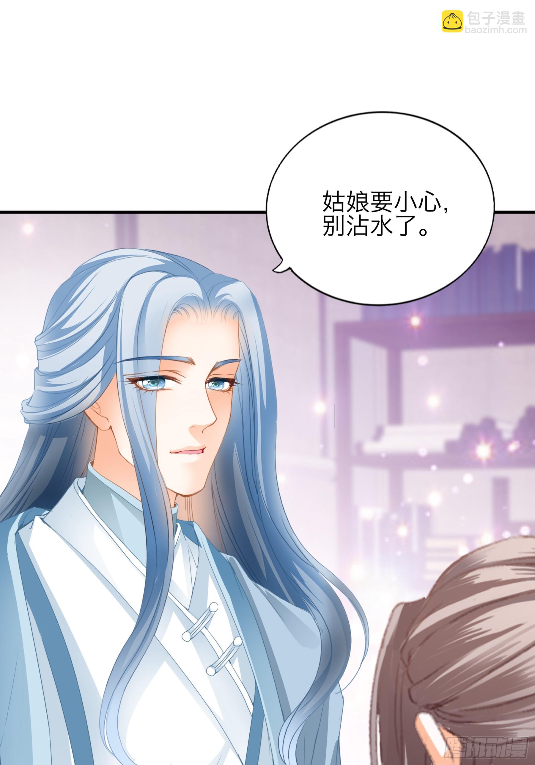 陌生的爱慕者-第196话