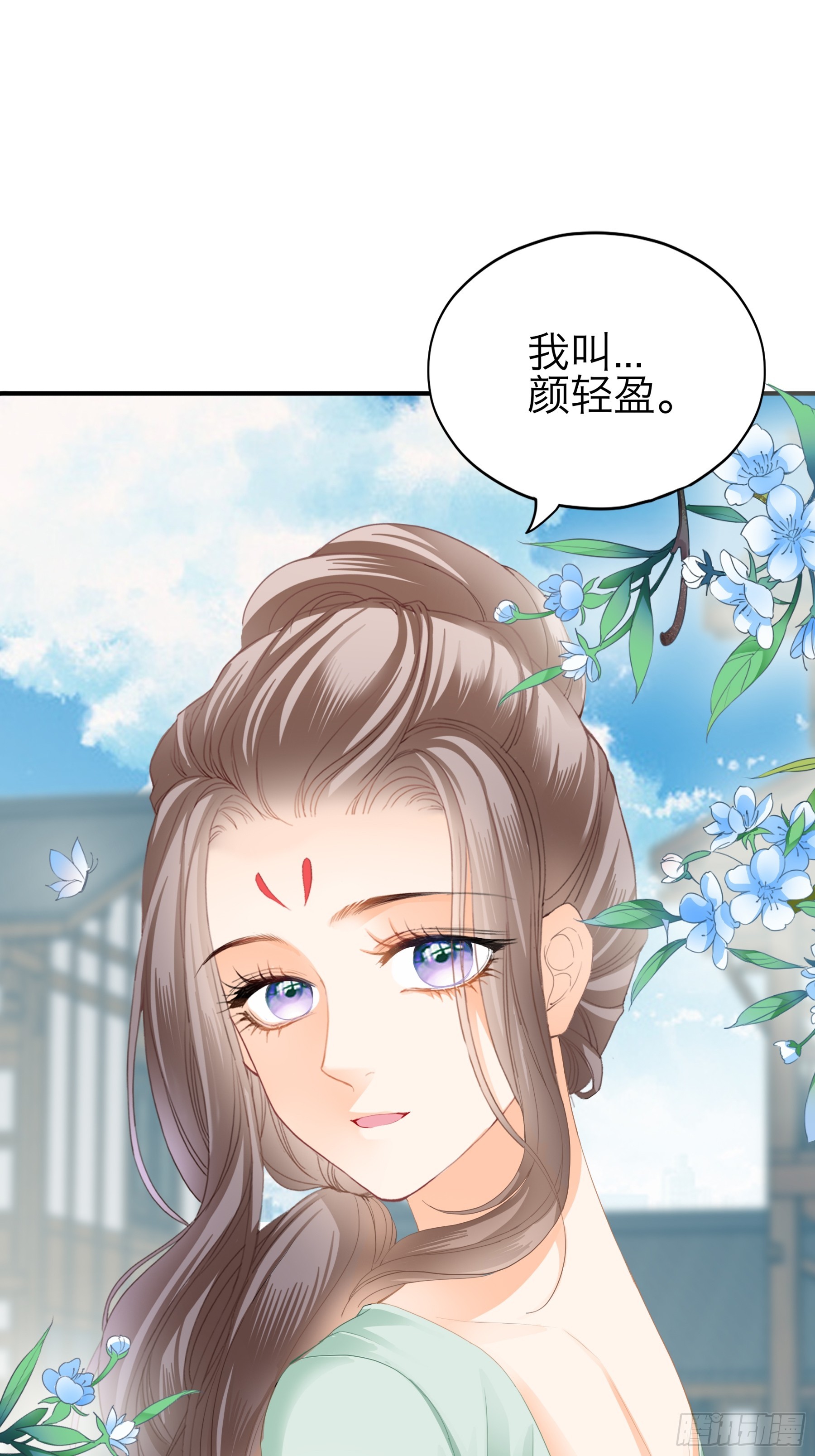 陌生的爱慕者-第196话