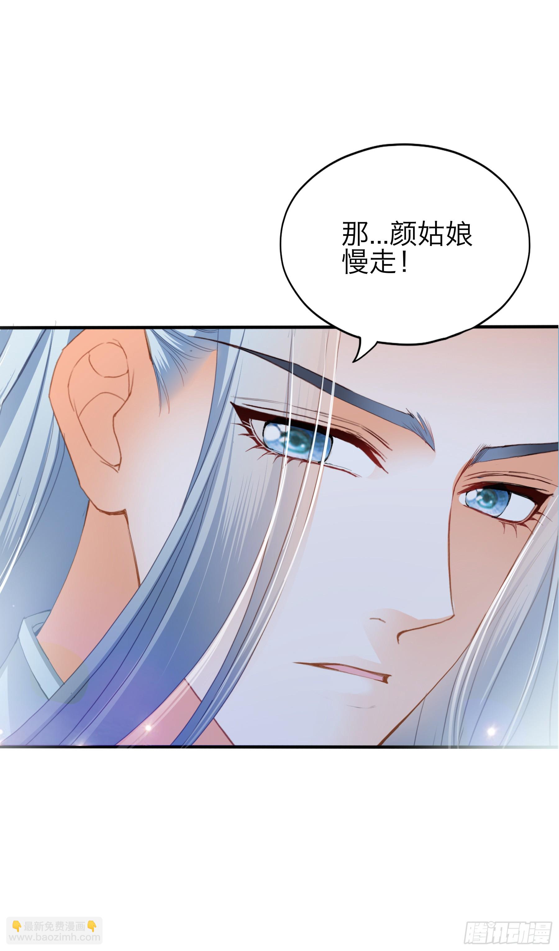 陌生的爱慕者-第196话