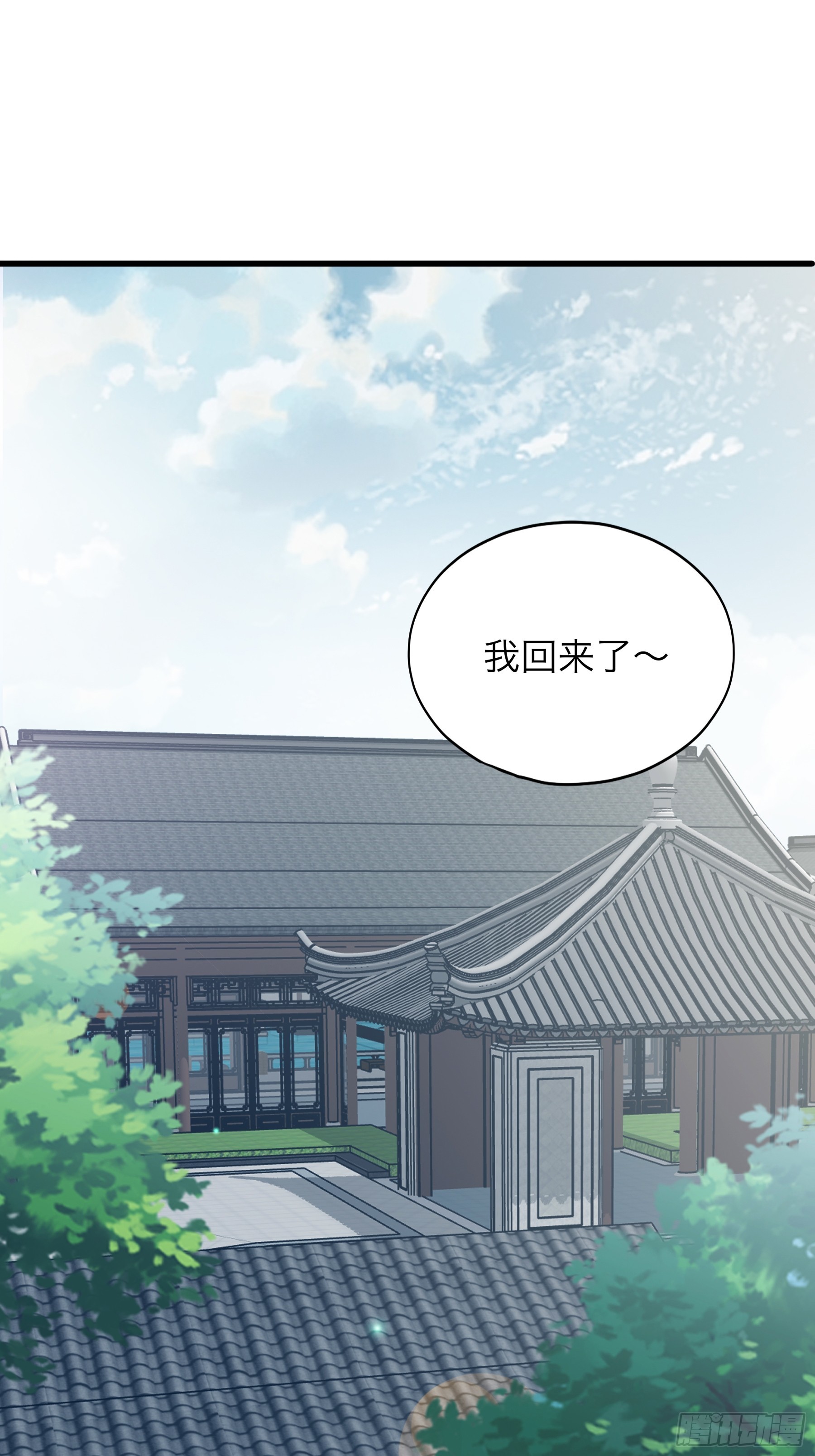 陌生的爱慕者-第196话