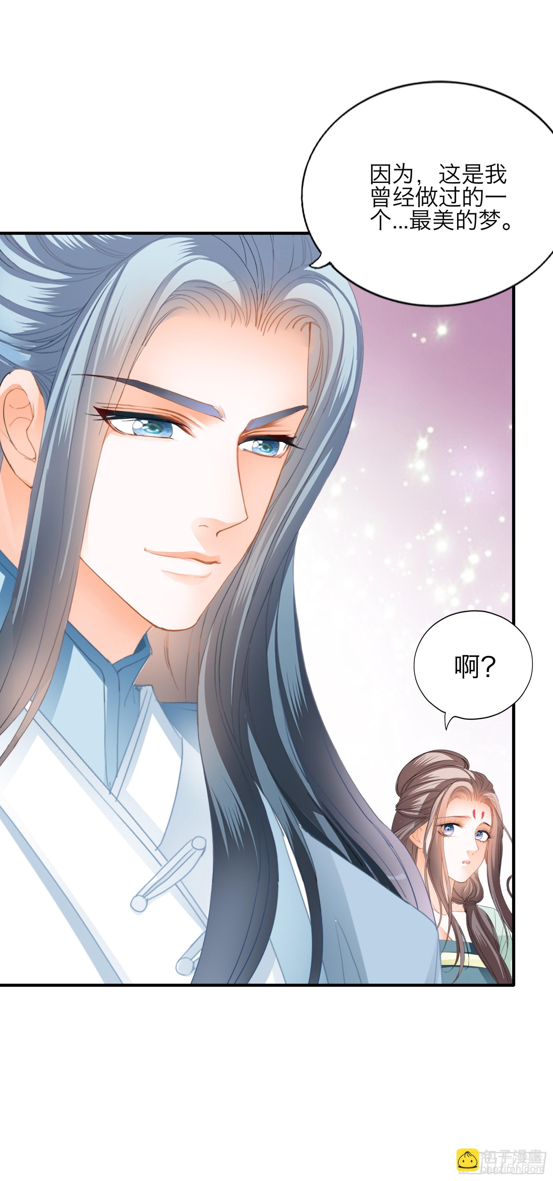 陌生的爱慕者-第196话