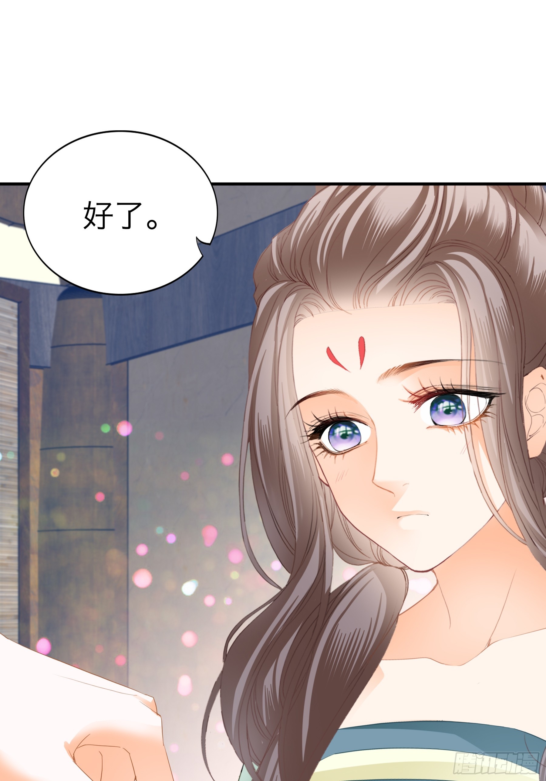 陌生的爱慕者-第196话