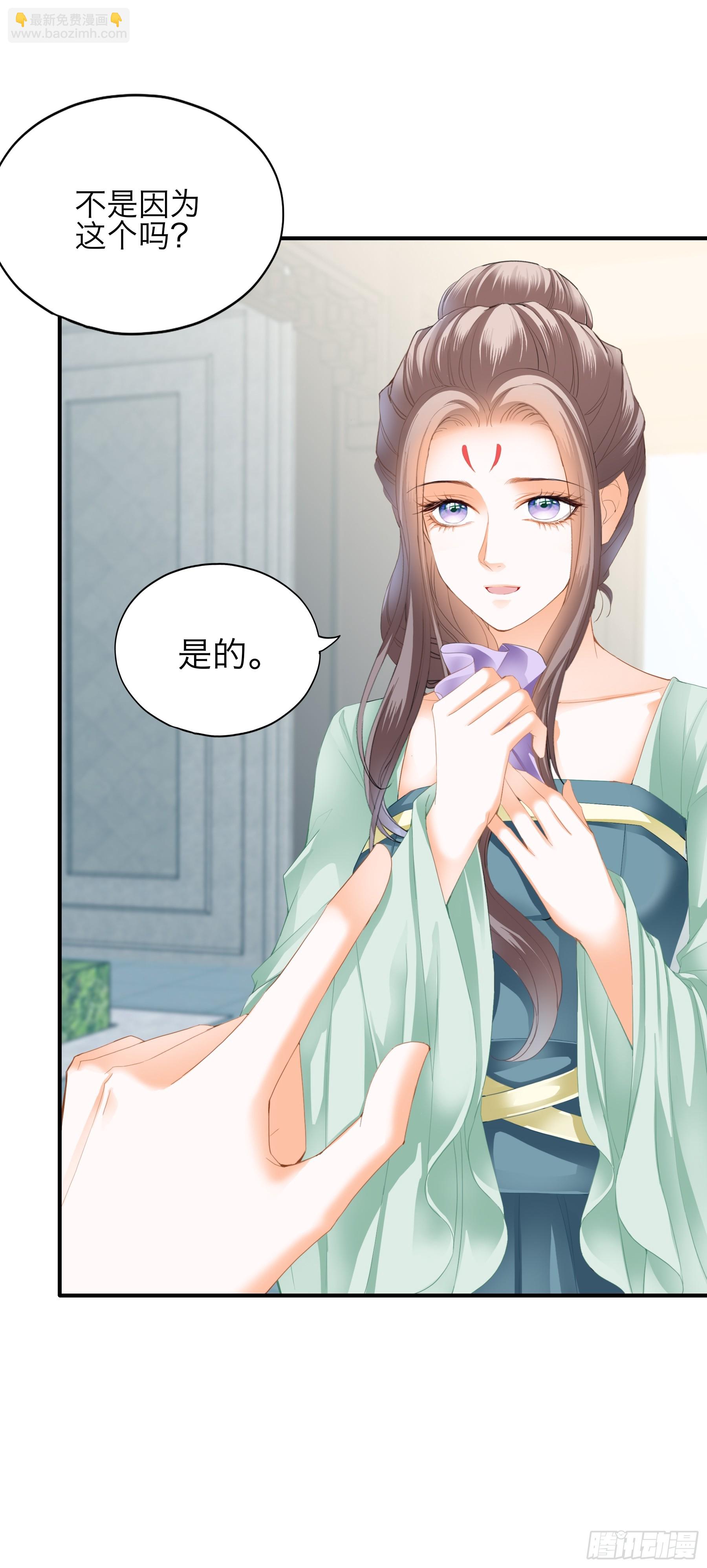 把你强行带走-第198话
