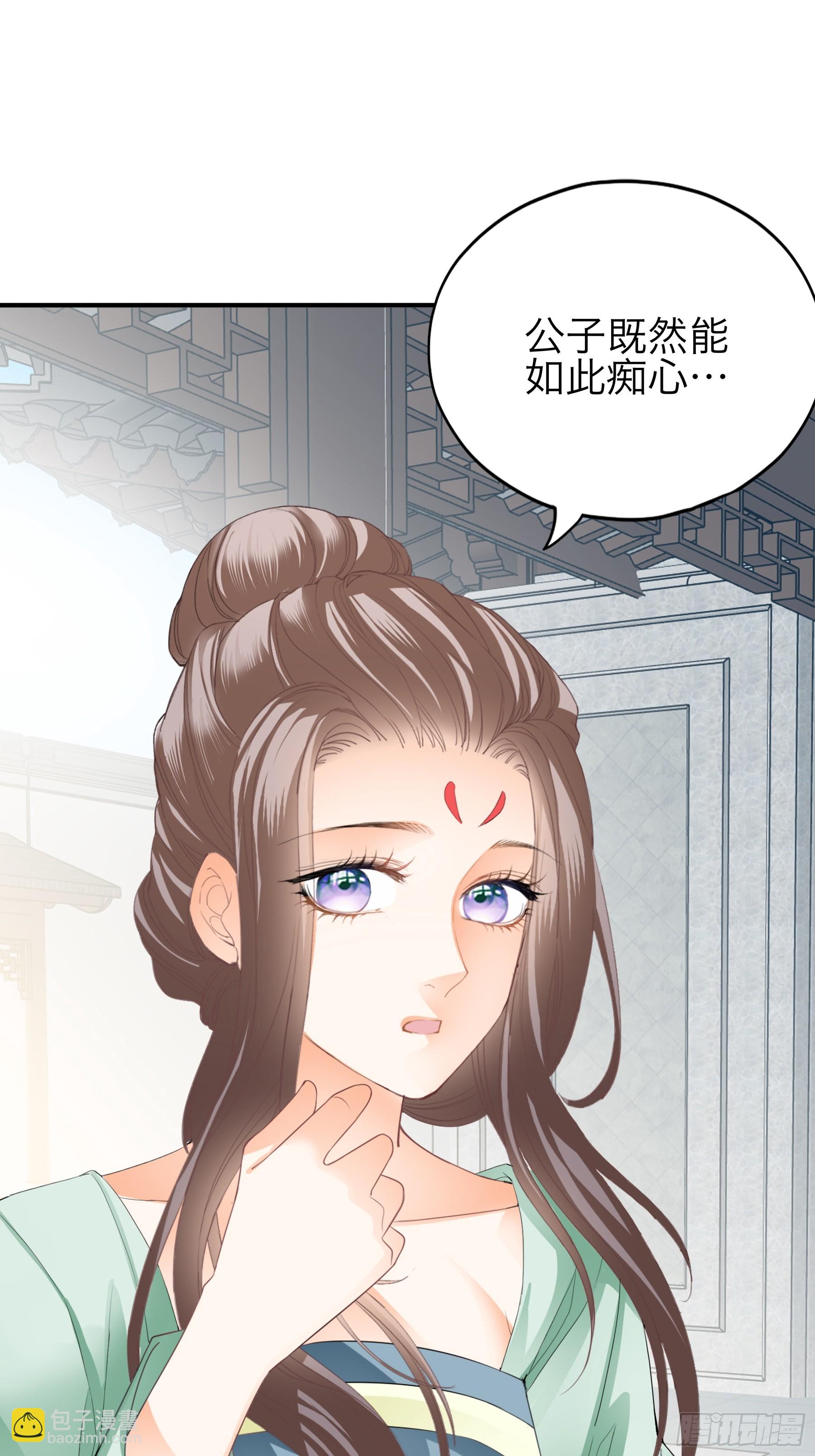 把你强行带走-第198话