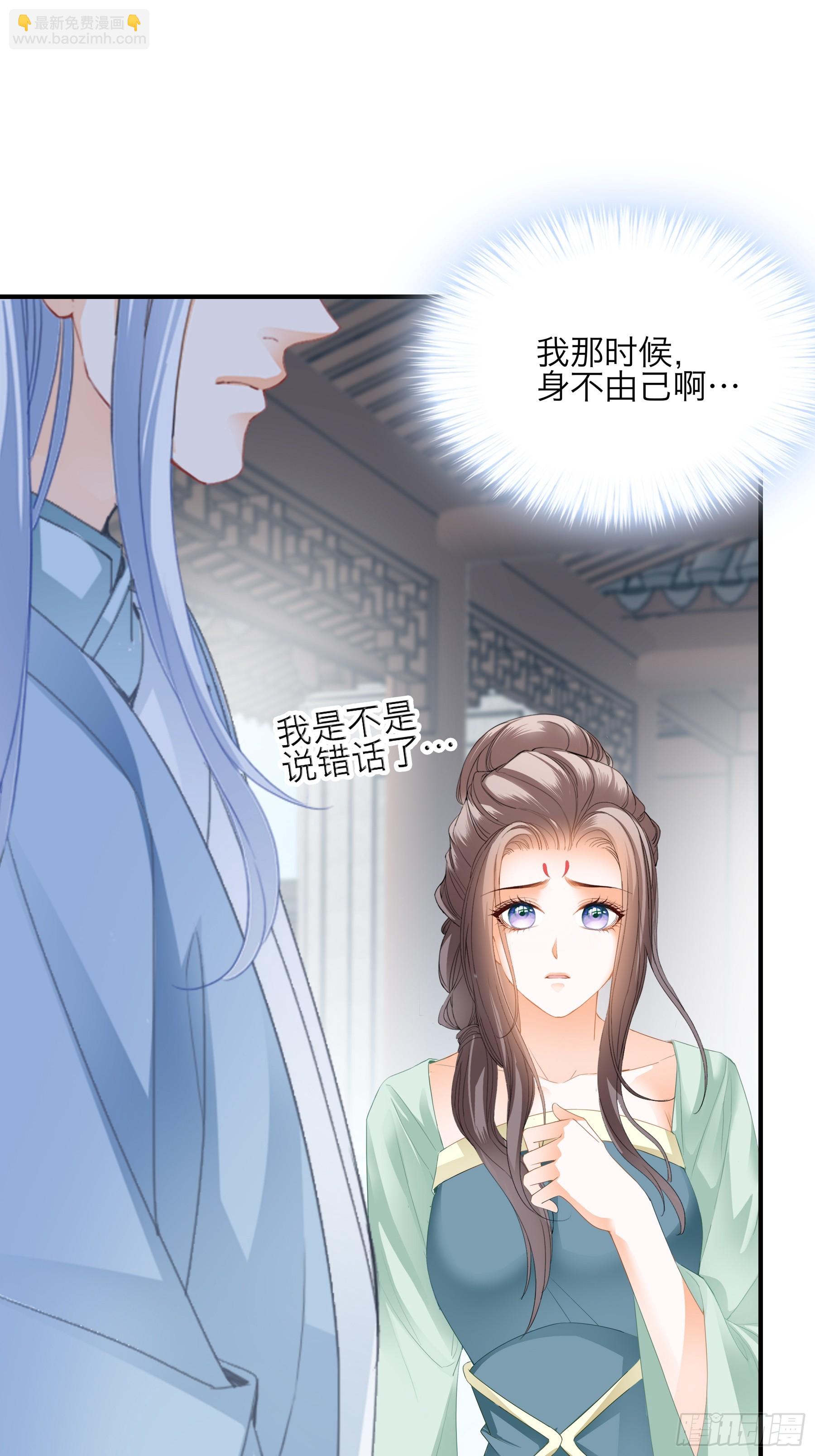 把你强行带走-第198话