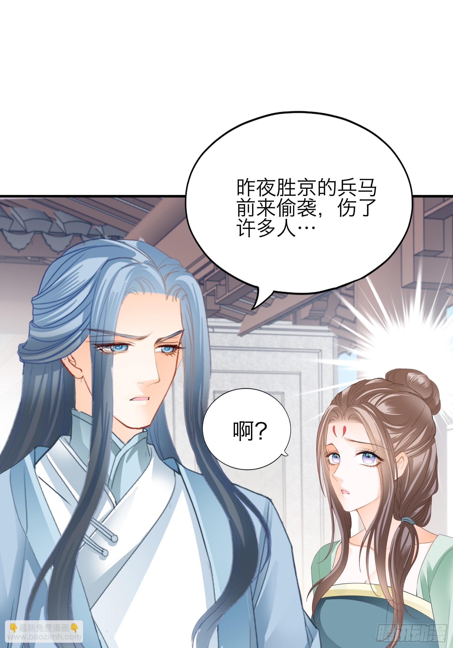 把你强行带走-第198话