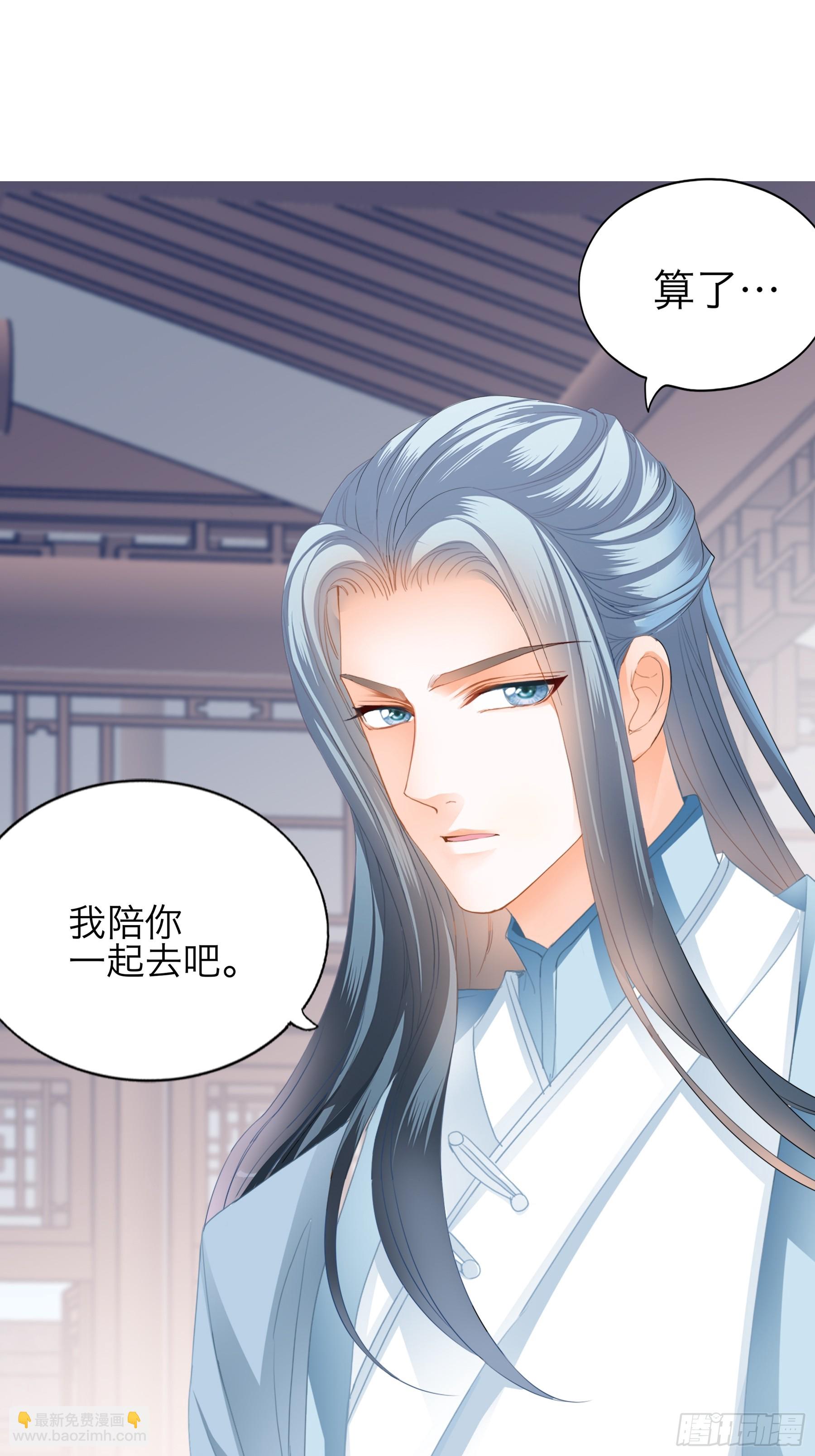 把你强行带走-第198话