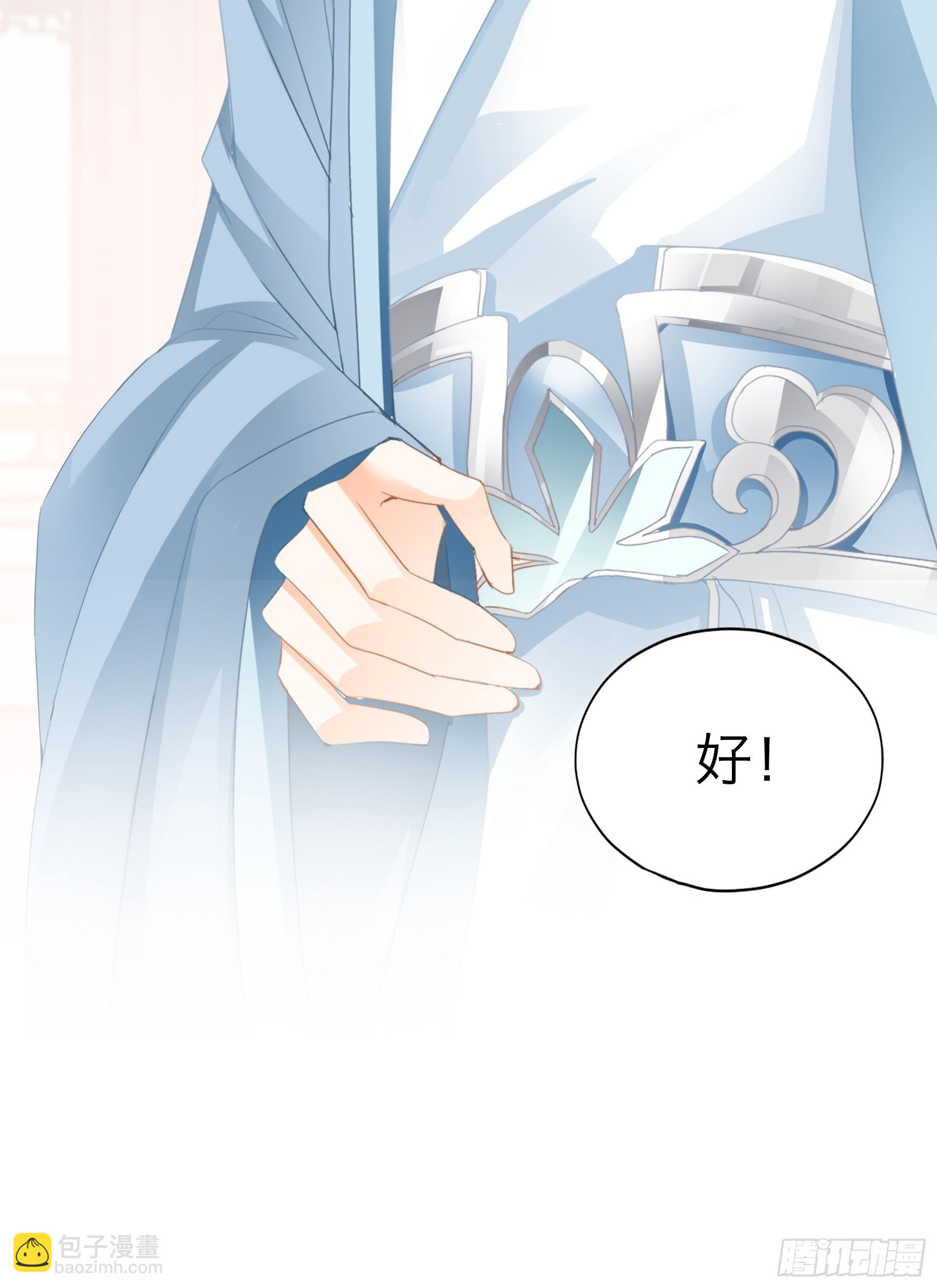 把你强行带走-第198话