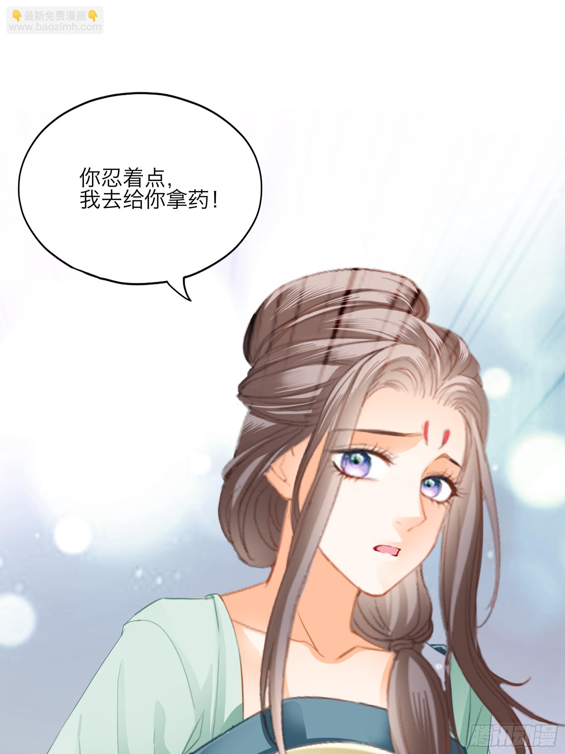 把你强行带走-第198话