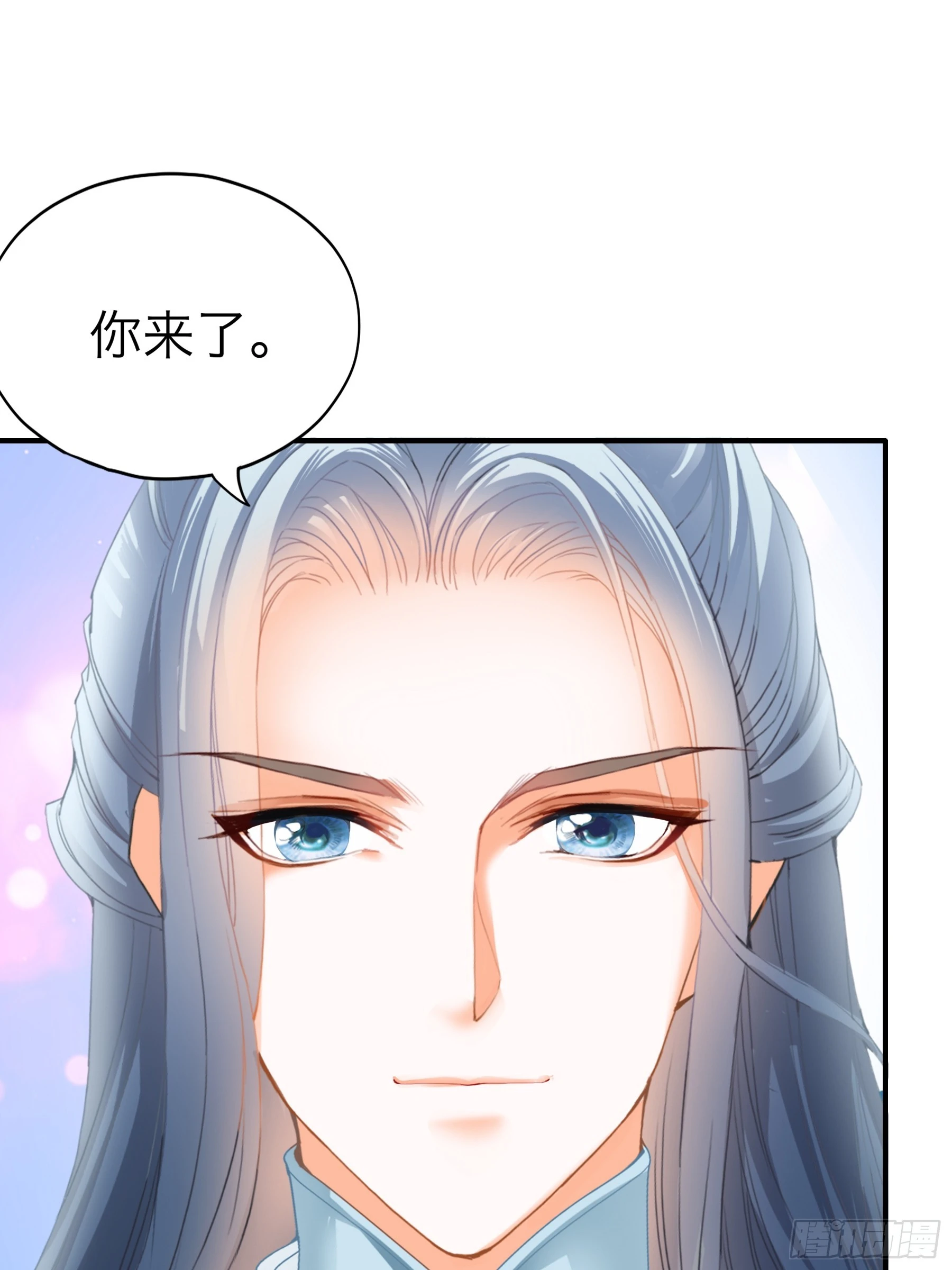 把你强行带走-第198话