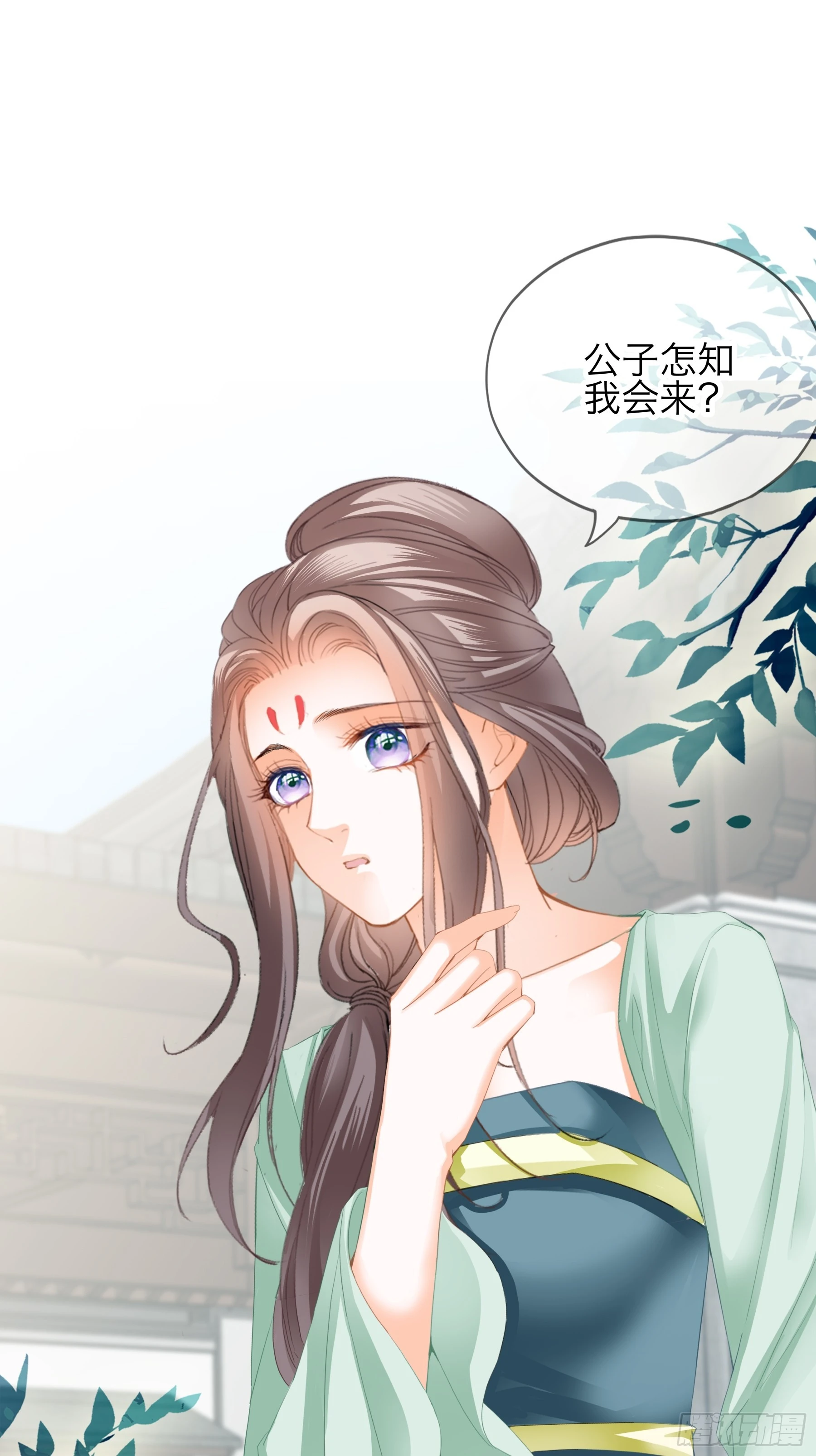 把你强行带走-第198话