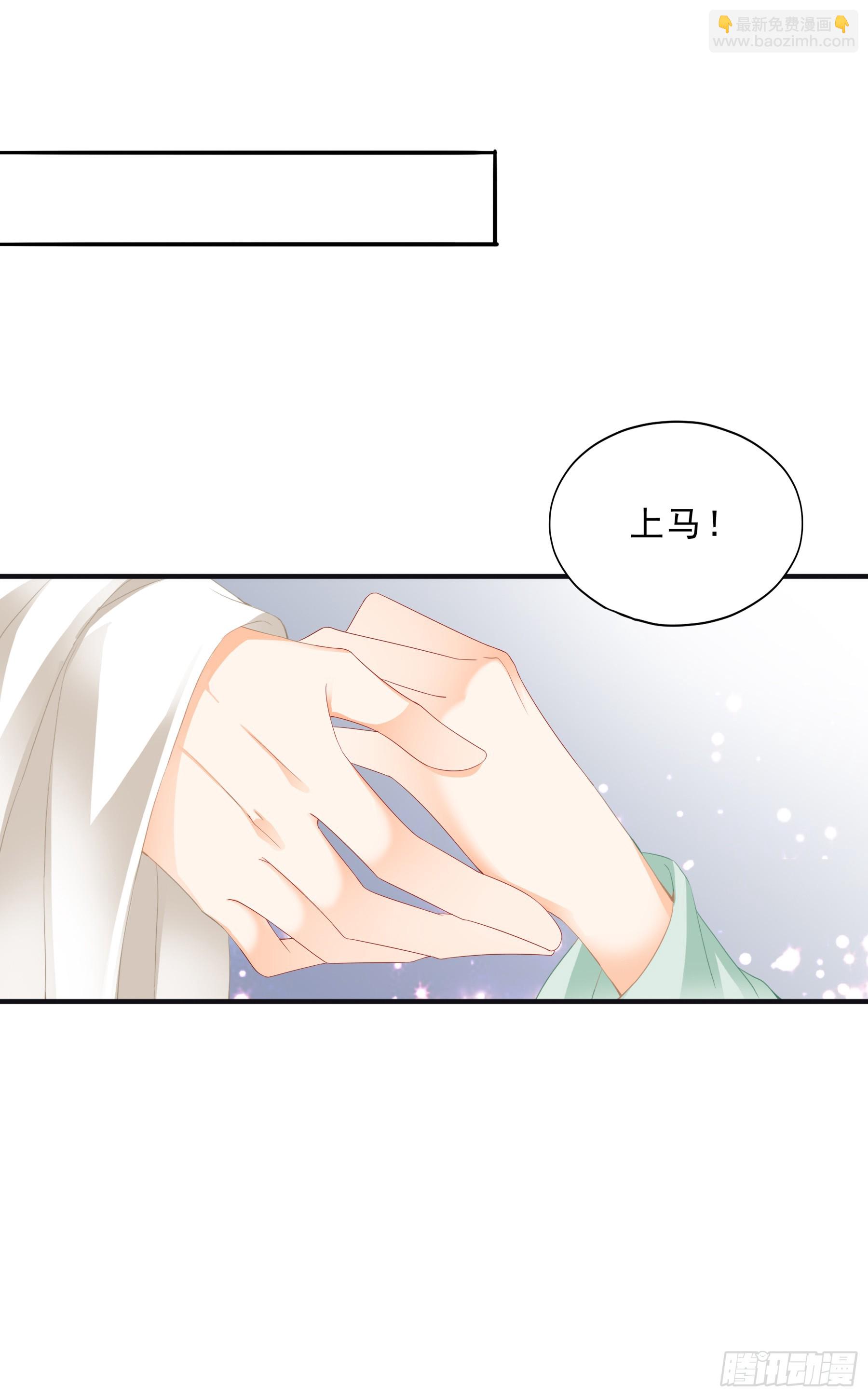 总是在吃醋-第200话