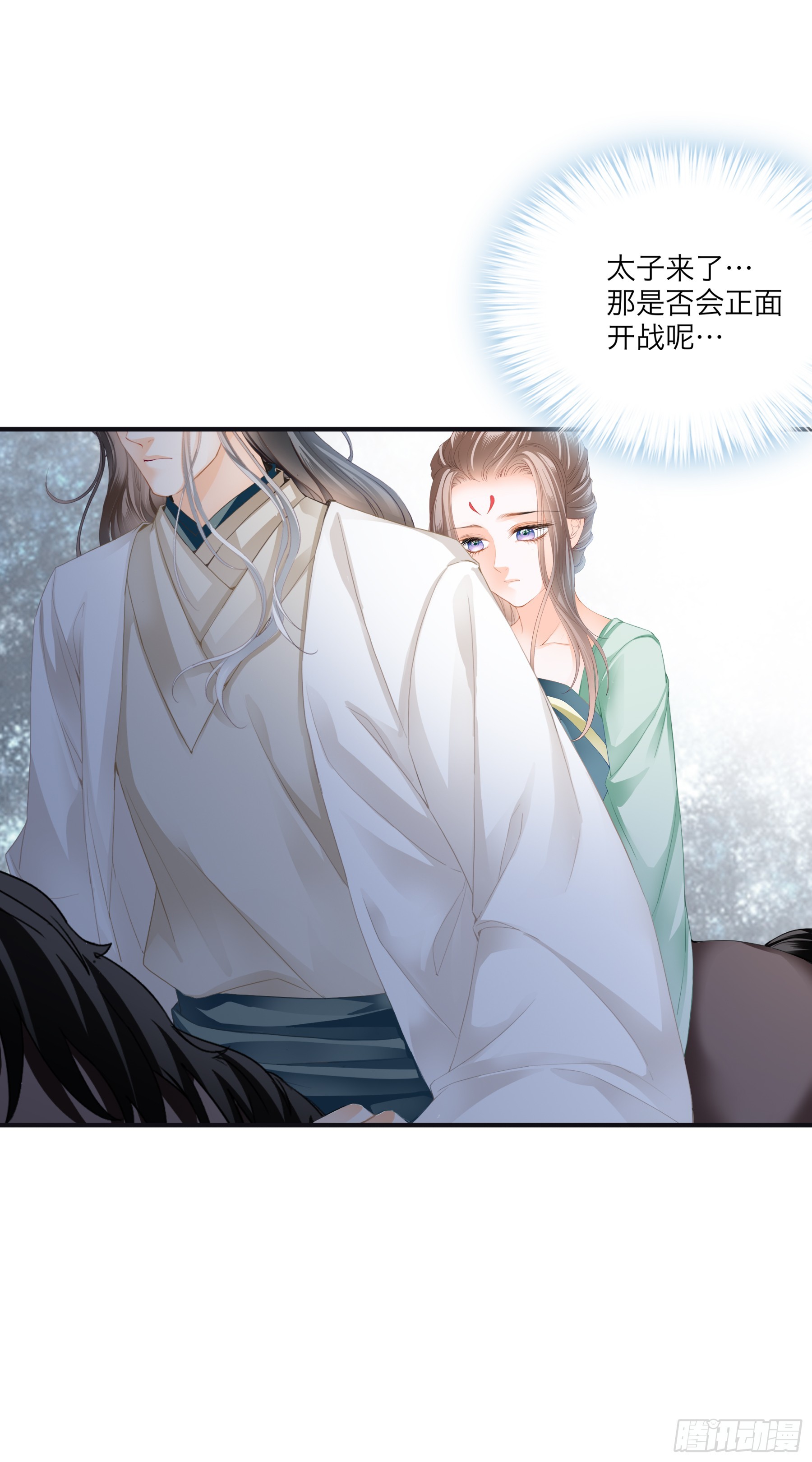 总是在吃醋-第200话