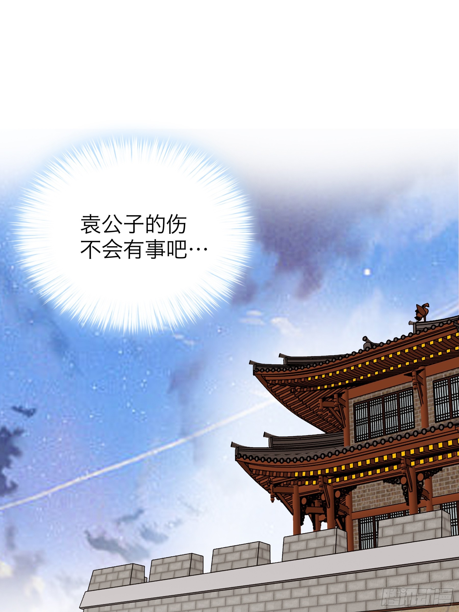 总是在吃醋-第200话