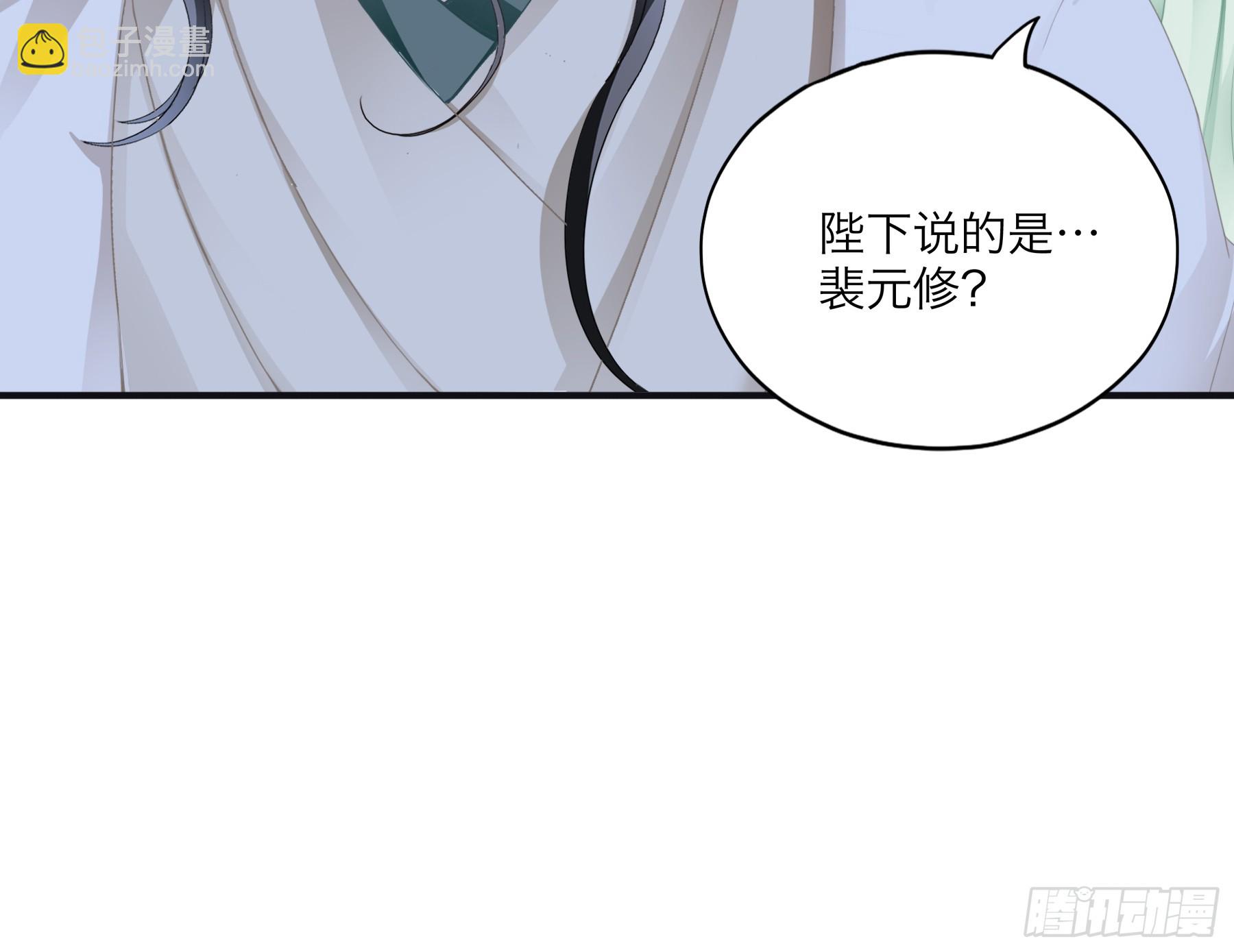 总是在吃醋-第200话