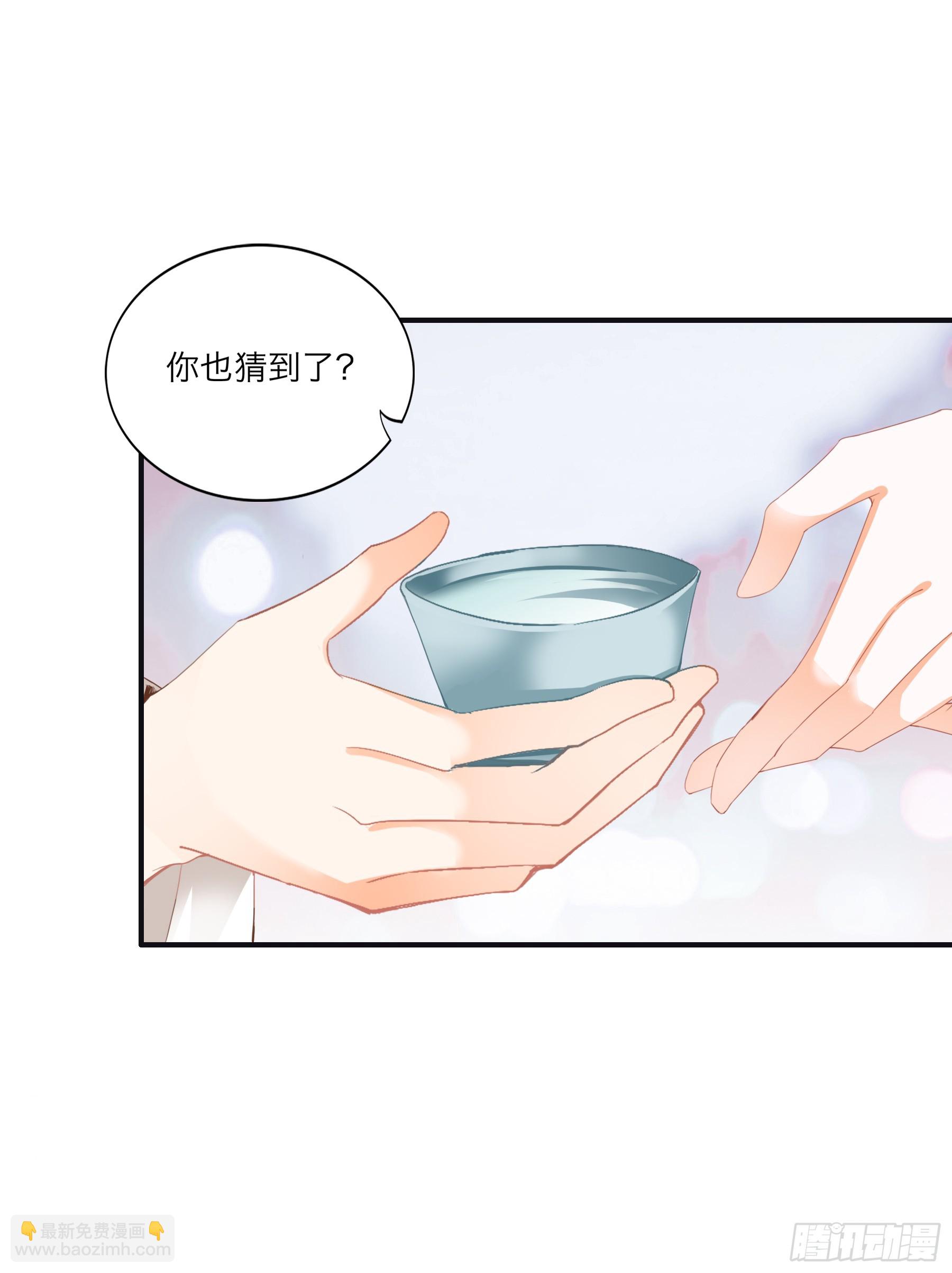 总是在吃醋-第200话