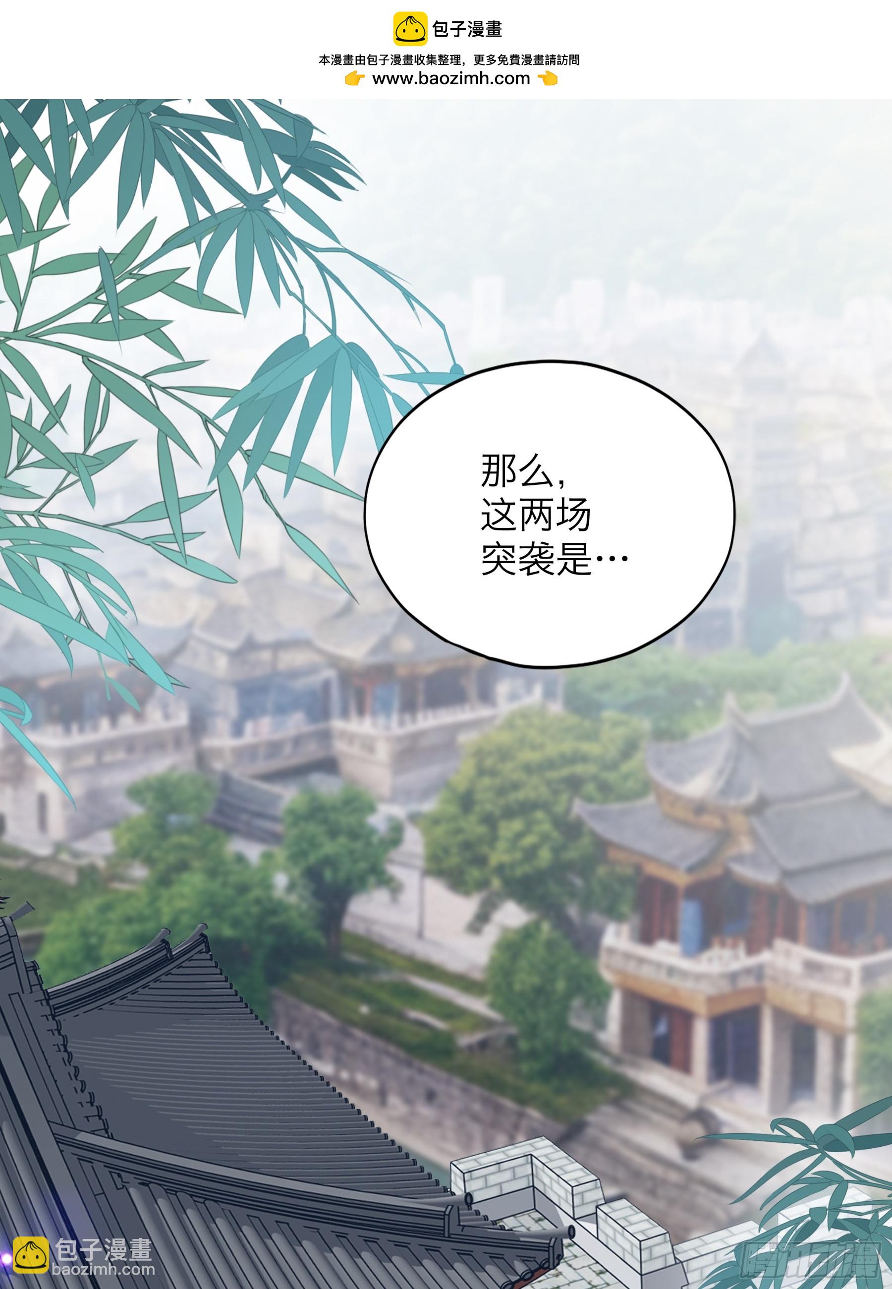 总是在吃醋-第200话
