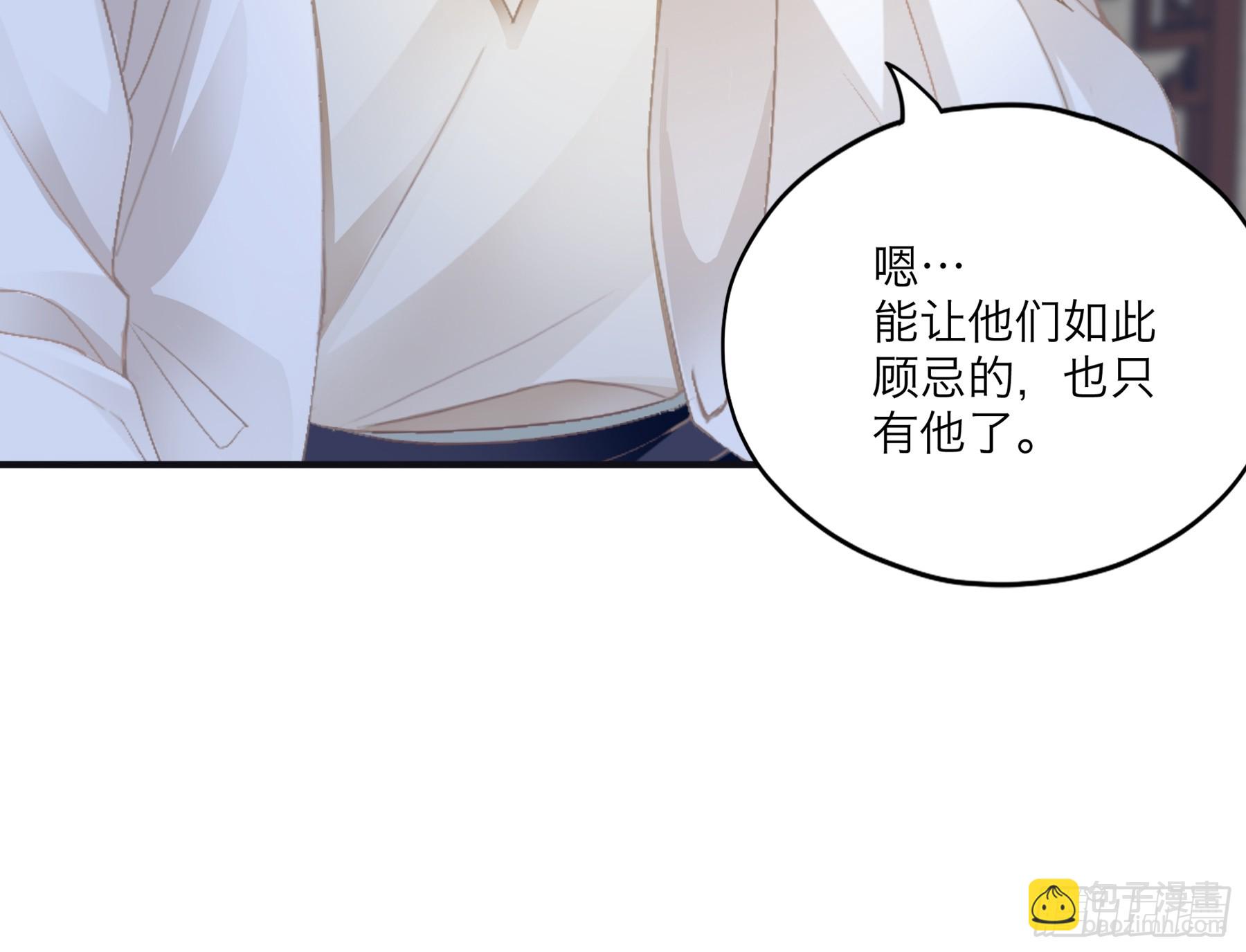 总是在吃醋-第200话