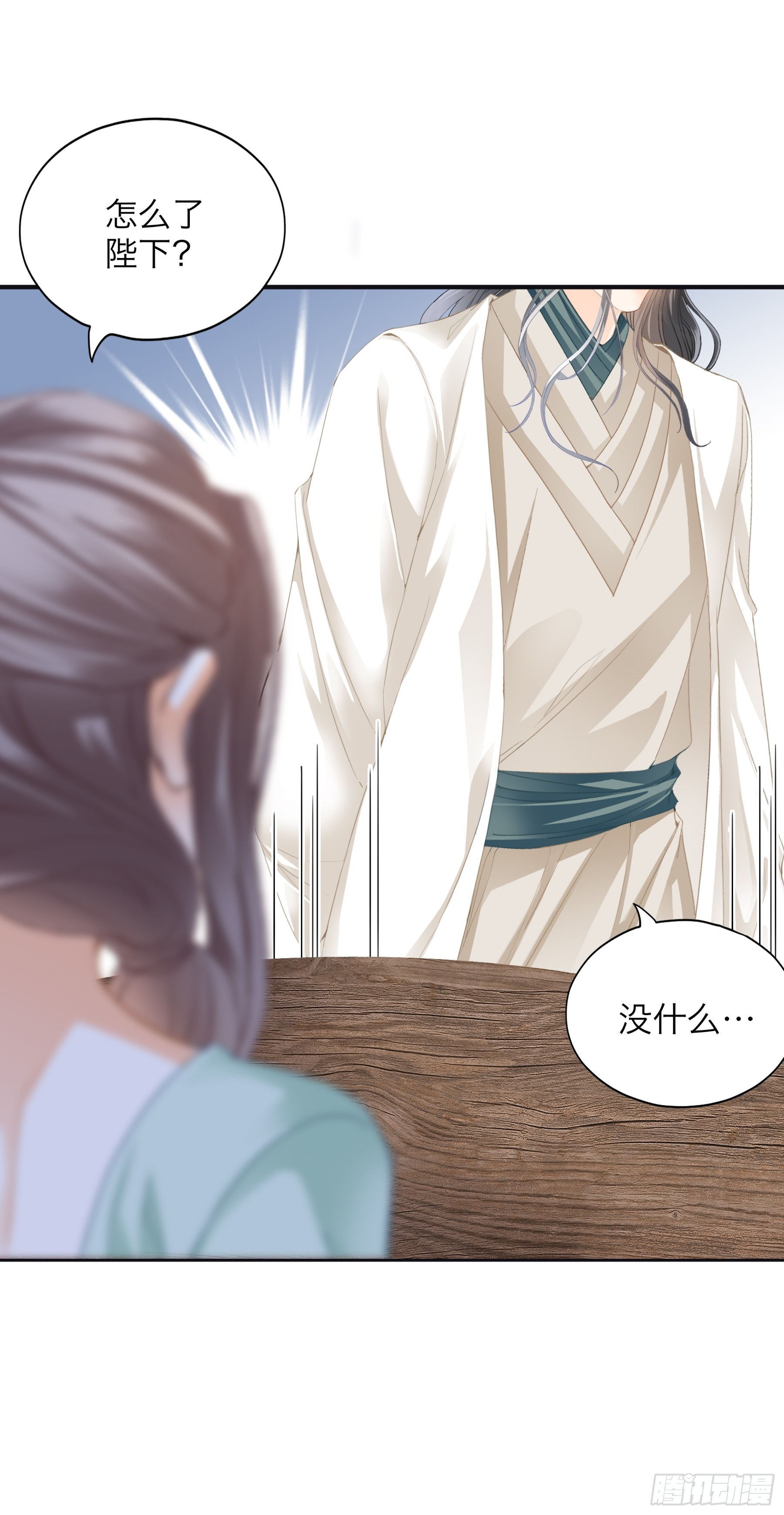 总是在吃醋-第200话