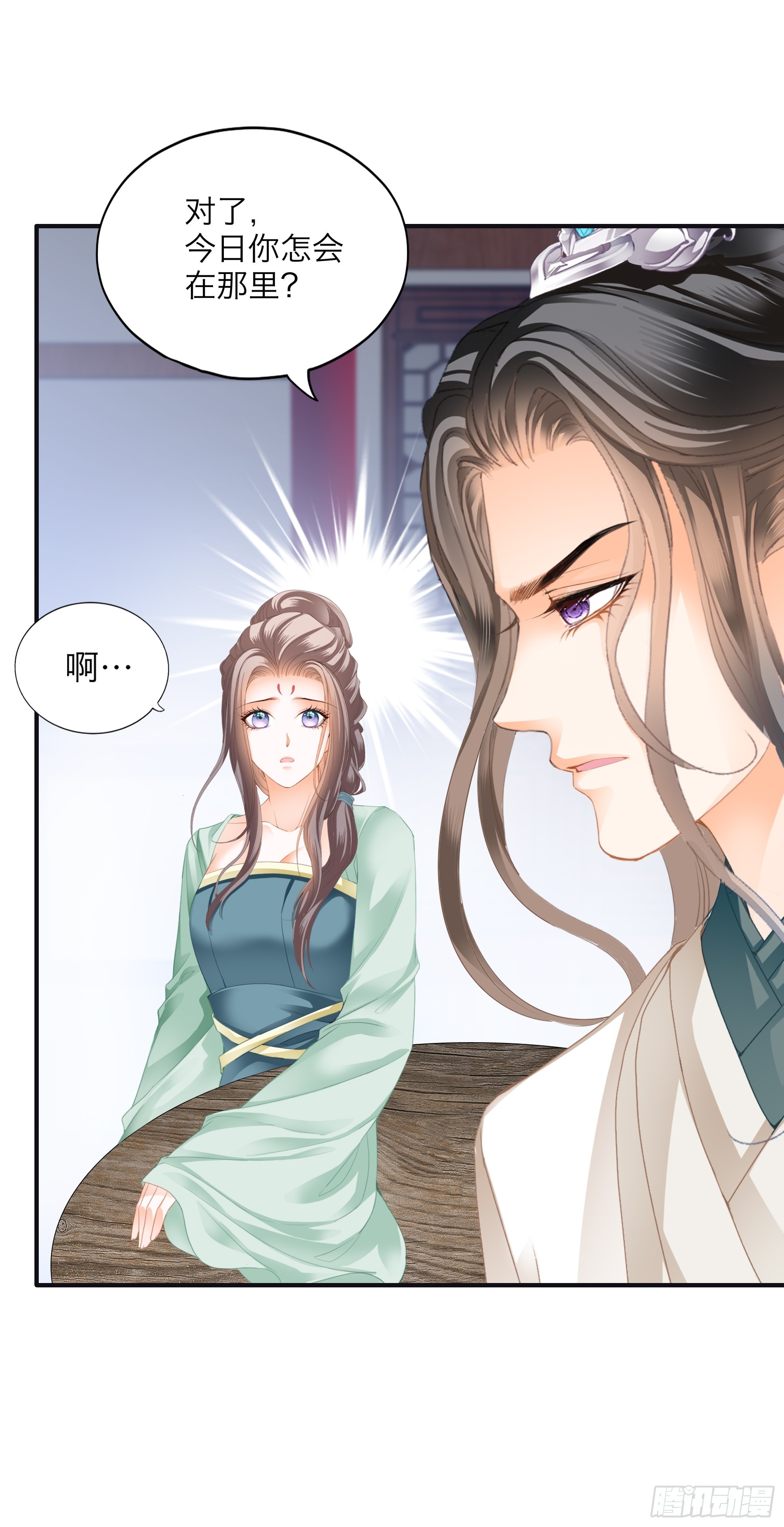 总是在吃醋-第200话