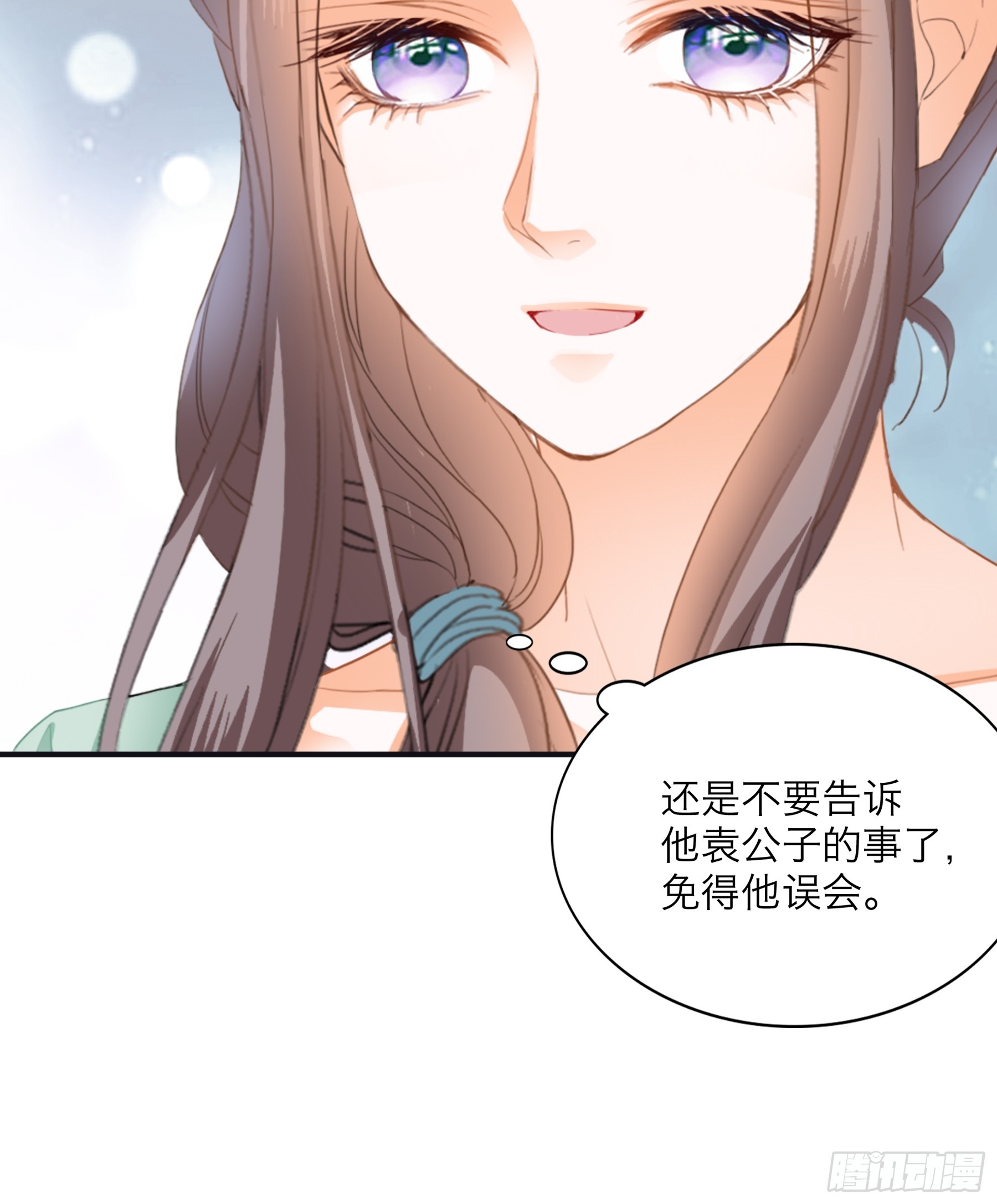 总是在吃醋-第200话