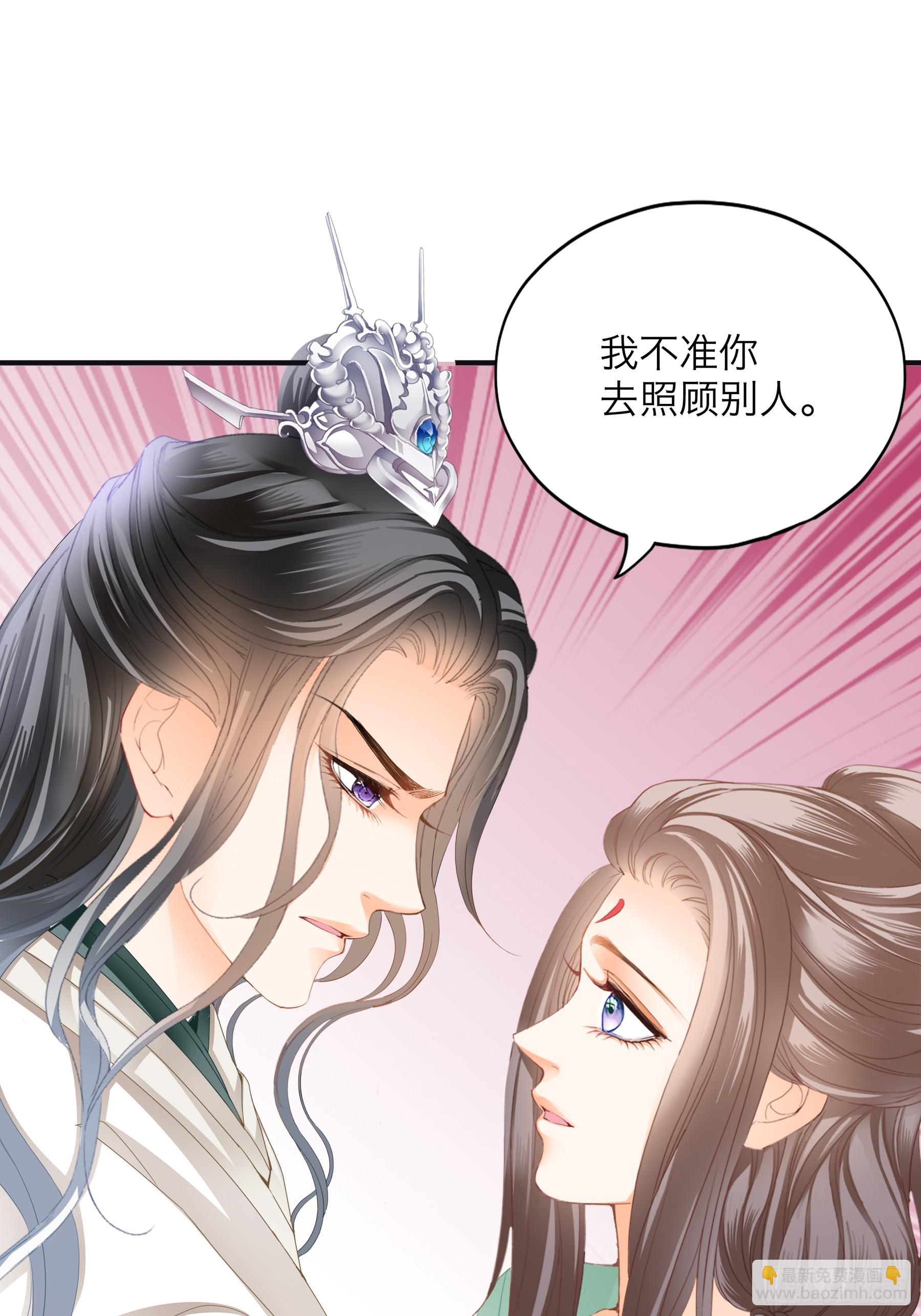 总是在吃醋-第200话