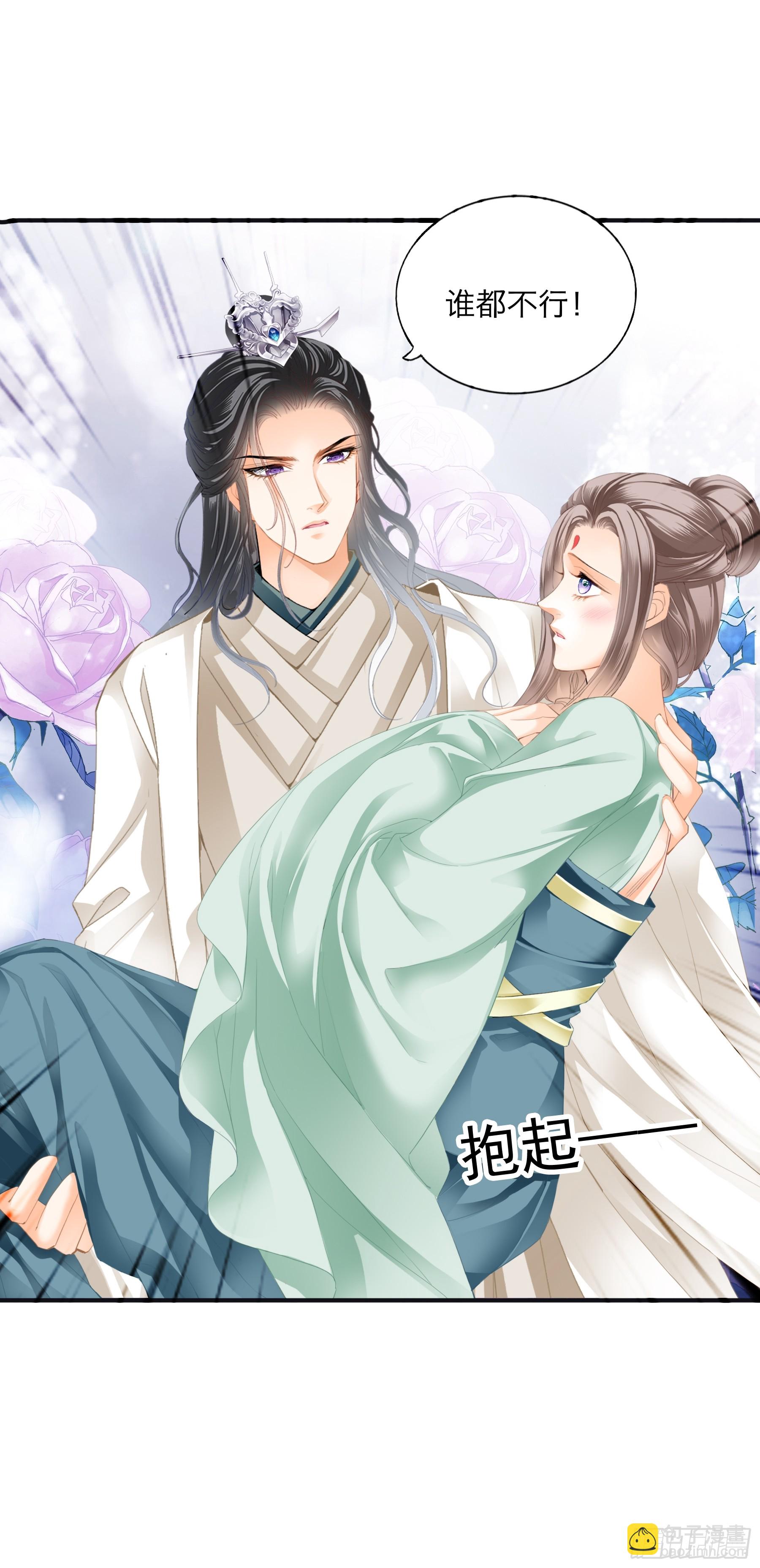 总是在吃醋-第200话