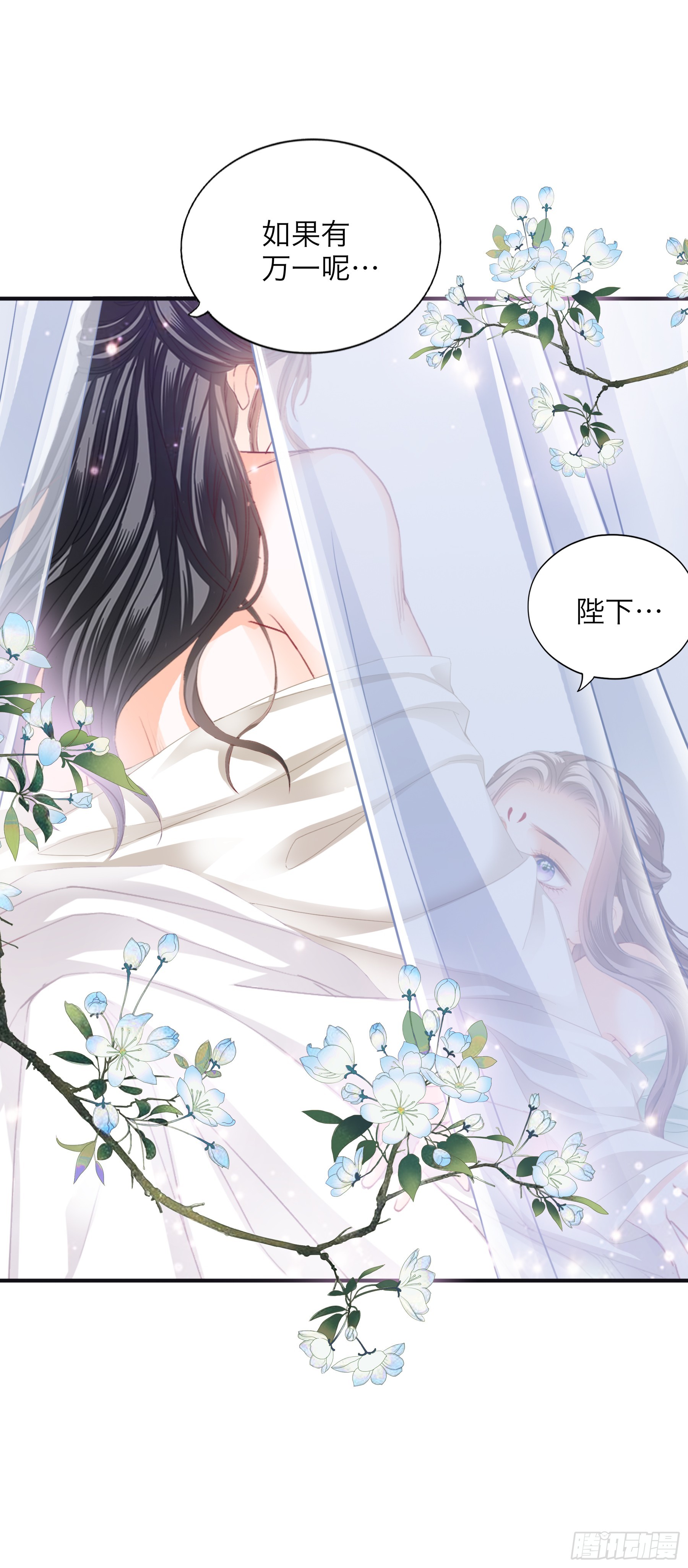 总是在吃醋-第200话