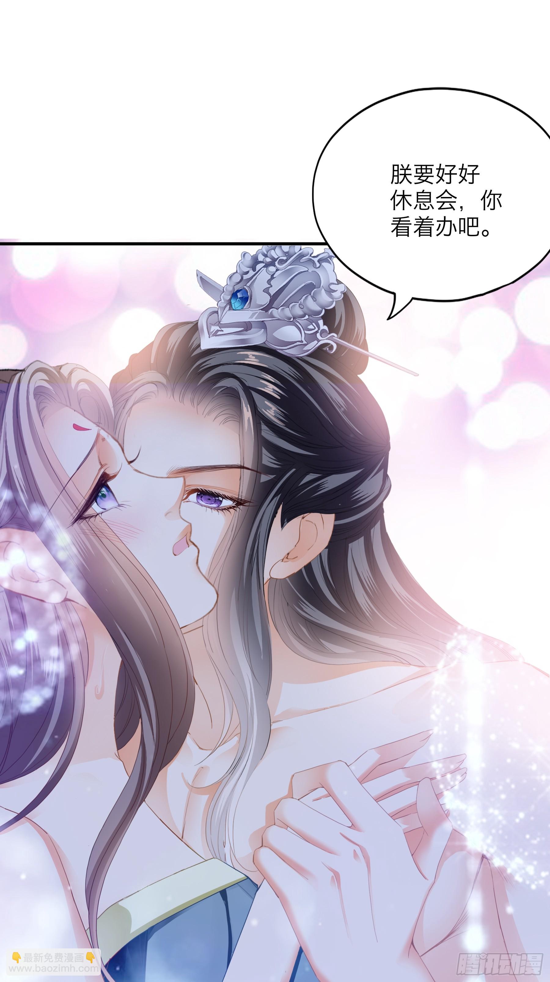 总是在吃醋-第200话