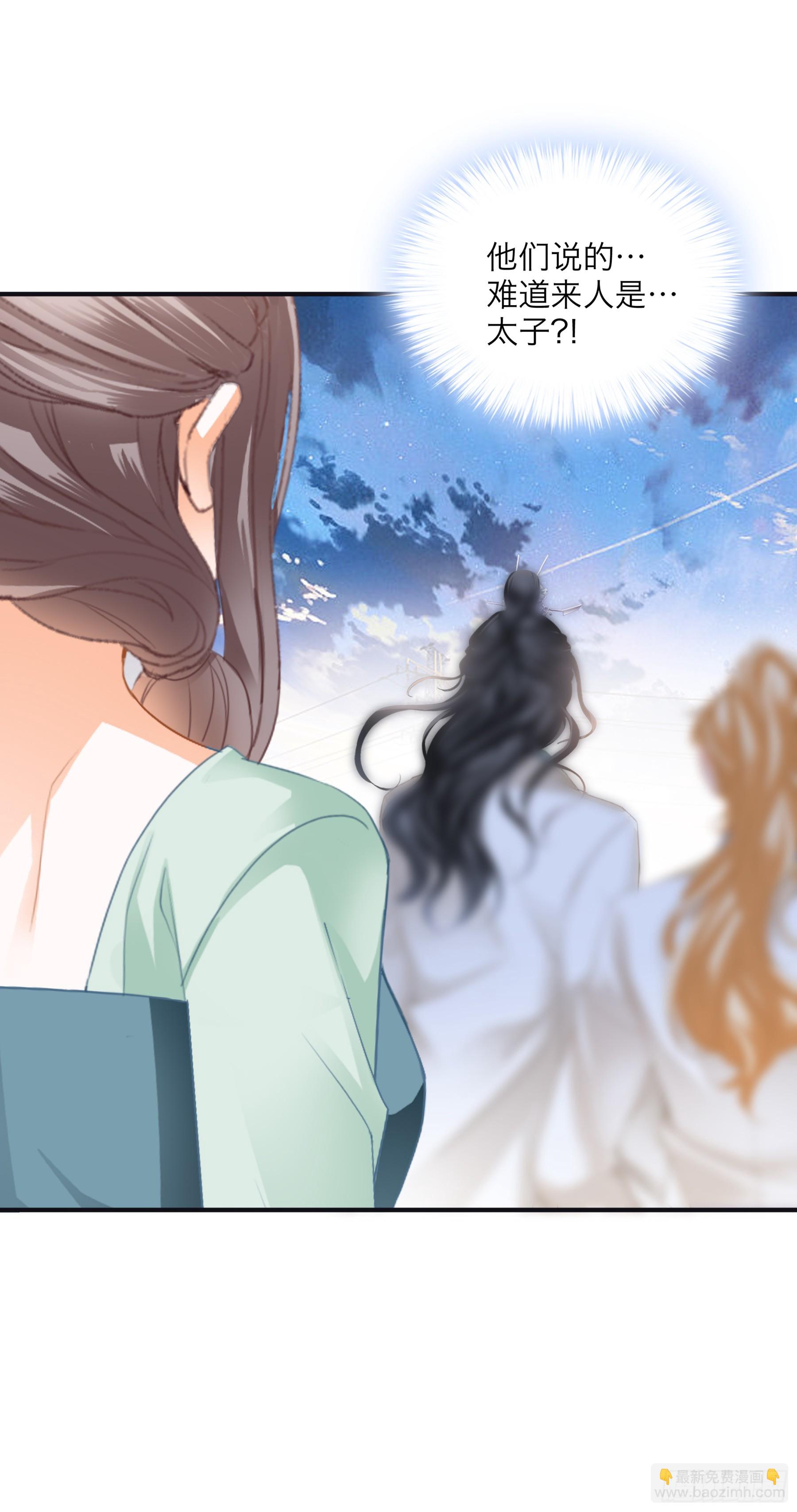 总是在吃醋-第200话