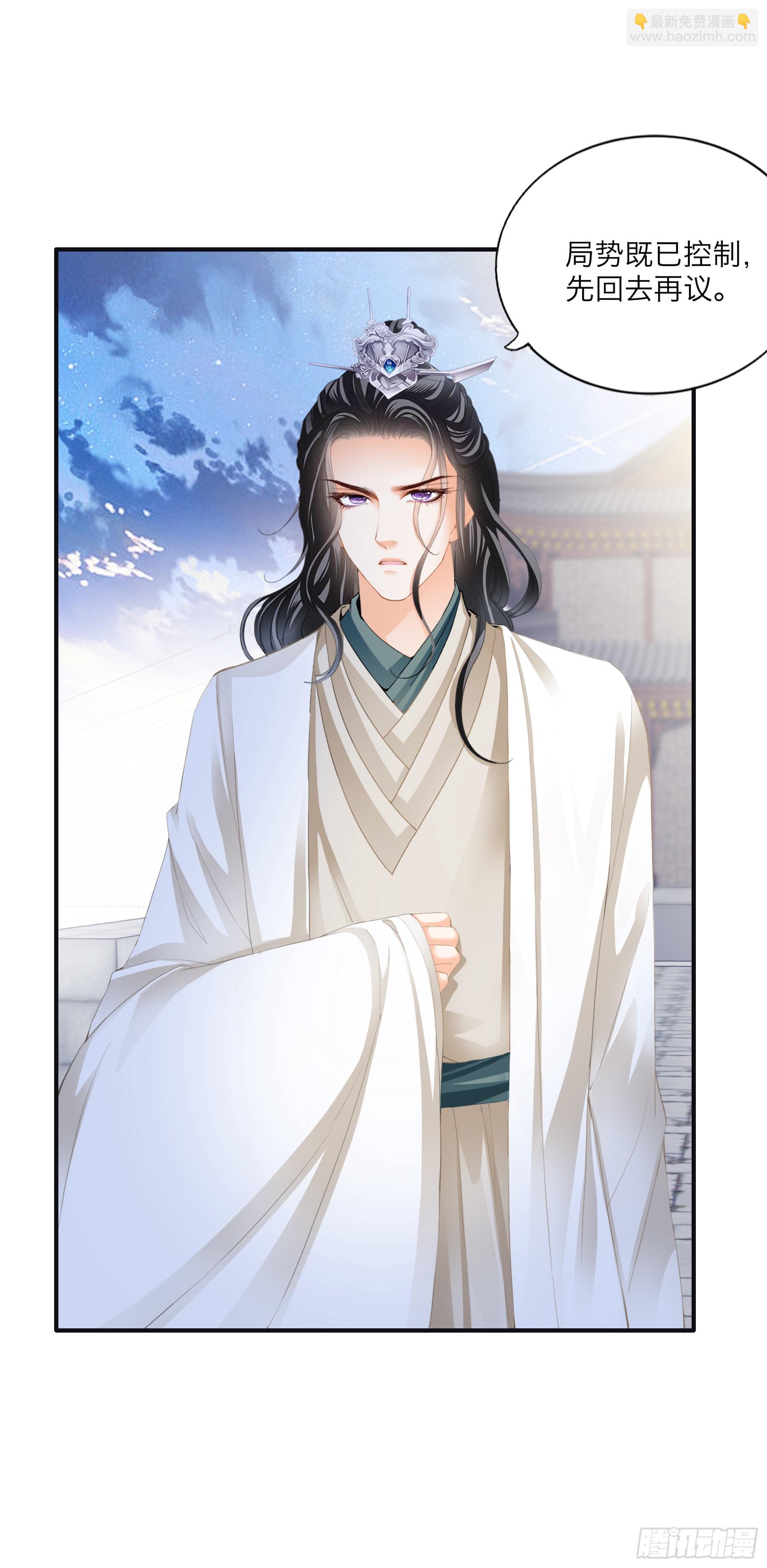 总是在吃醋-第200话
