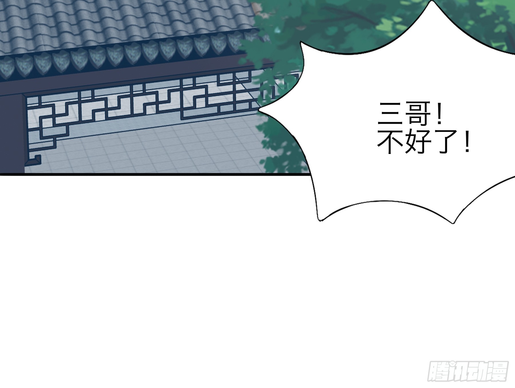 新一轮的进攻-第202话