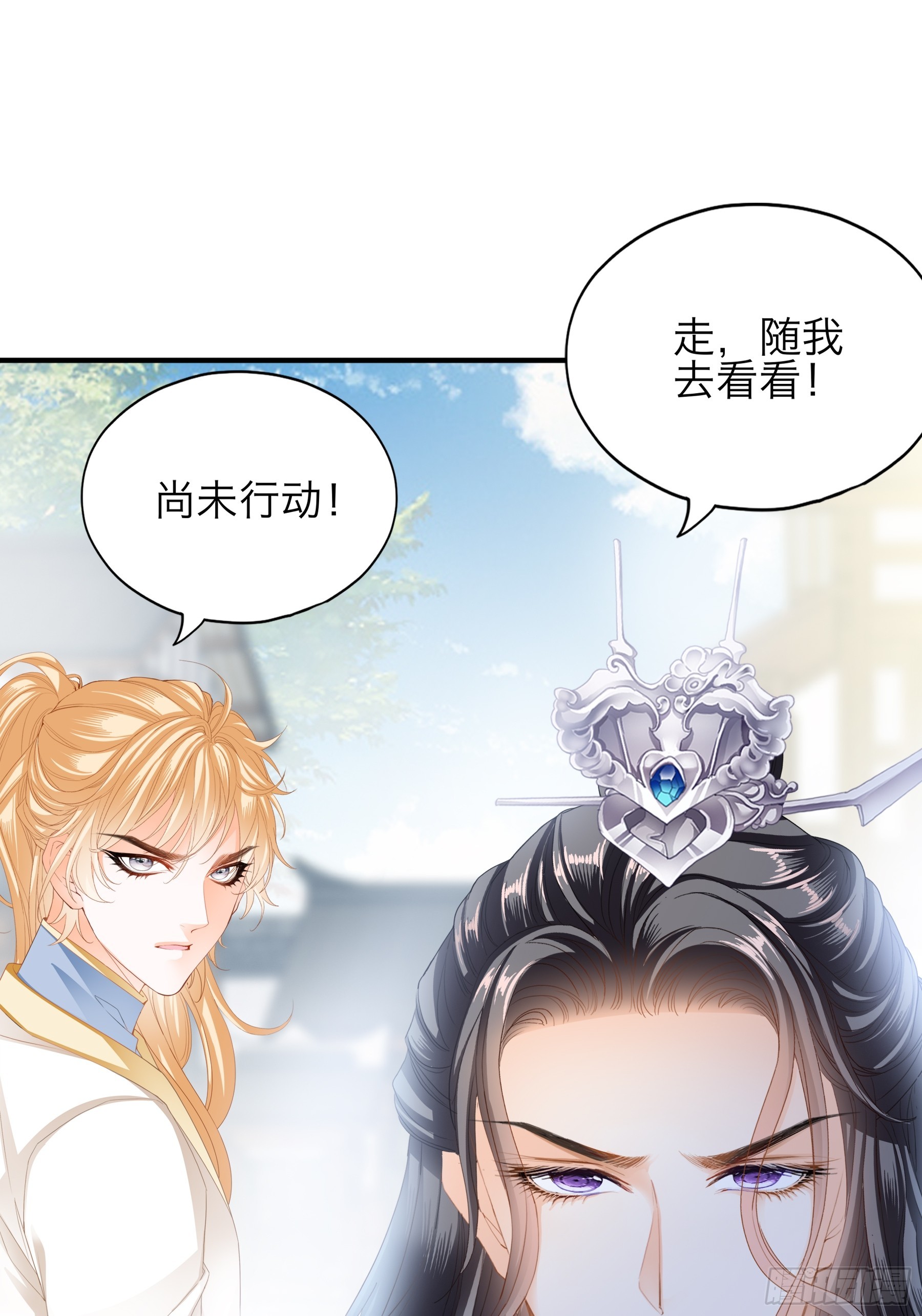 新一轮的进攻-第202话
