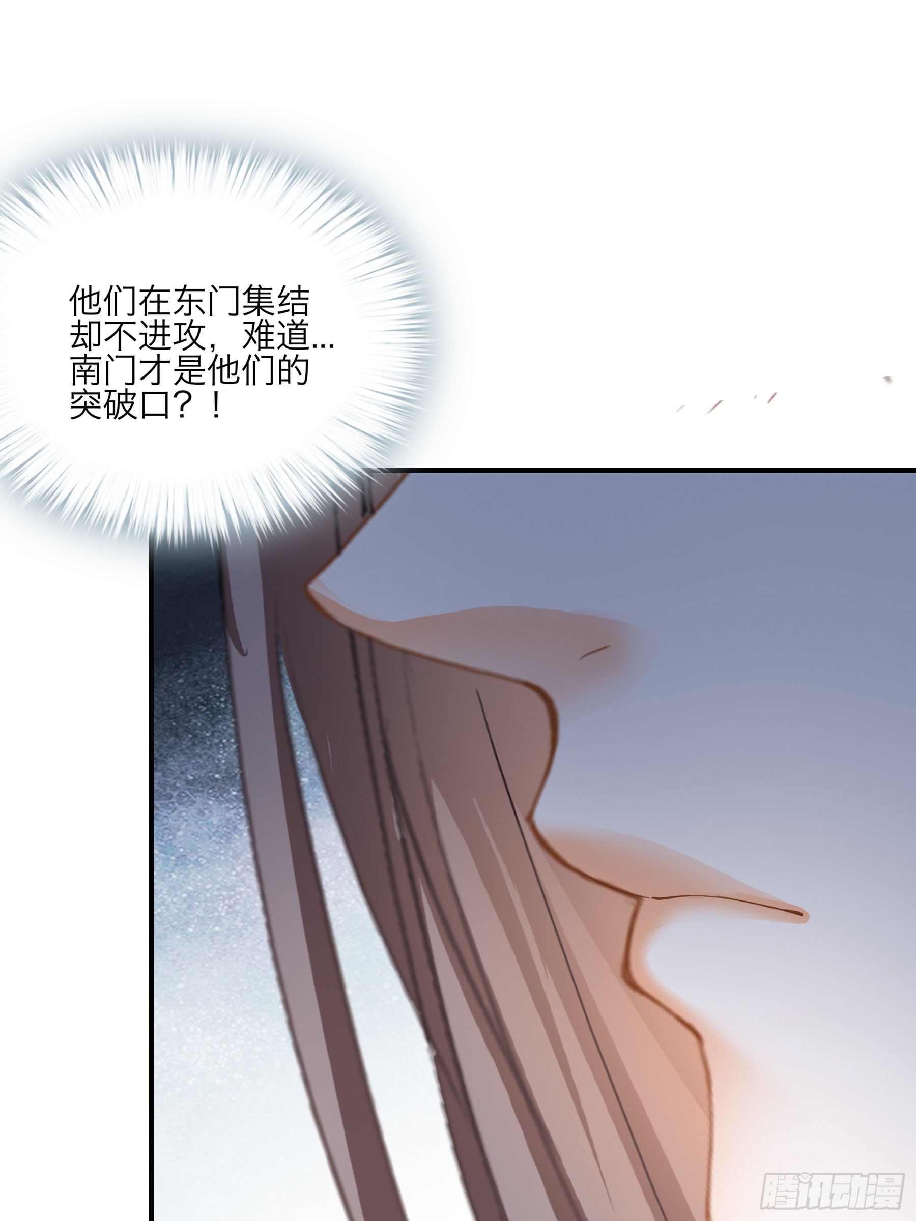 新一轮的进攻-第202话