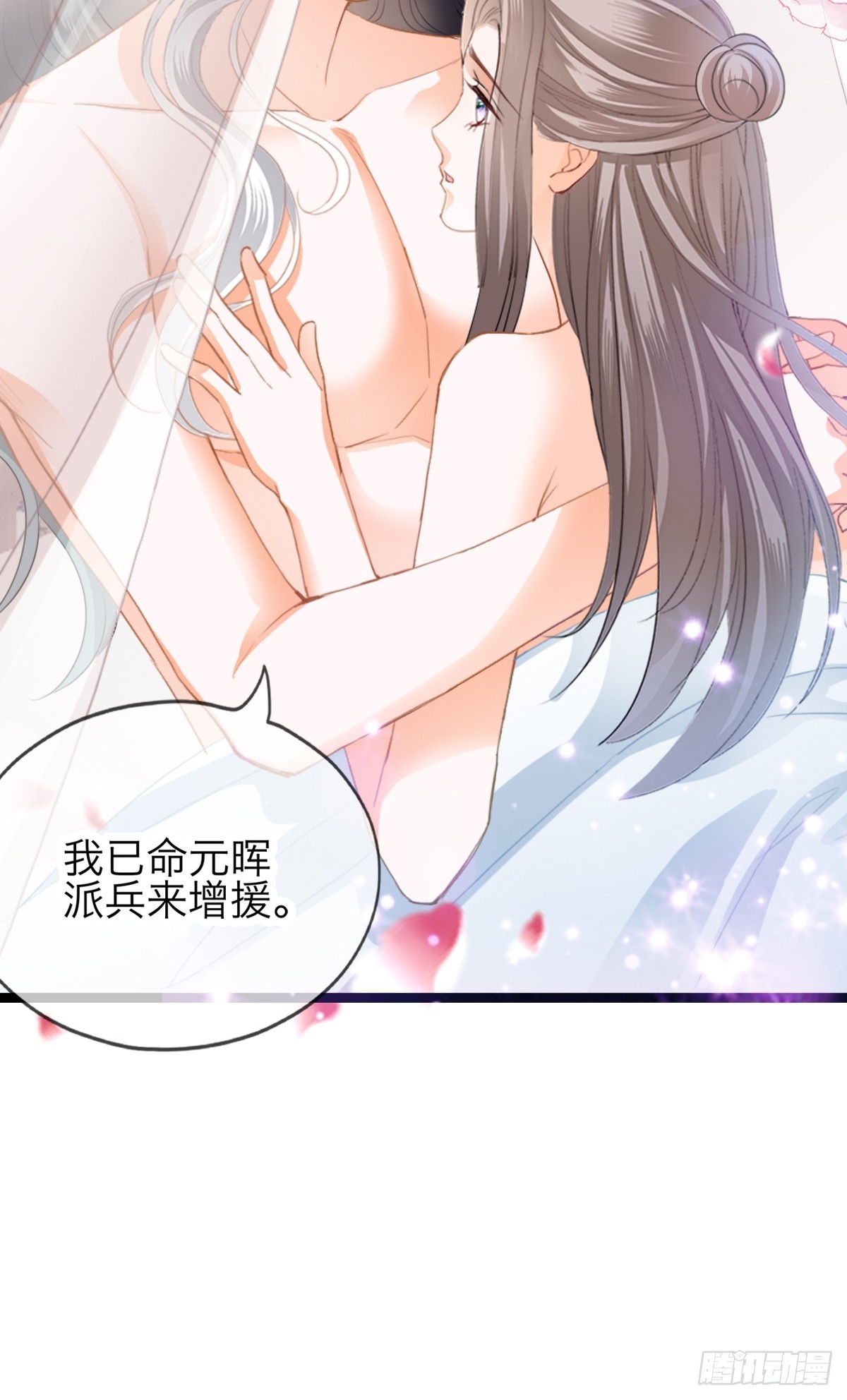 新一轮的进攻-第202话