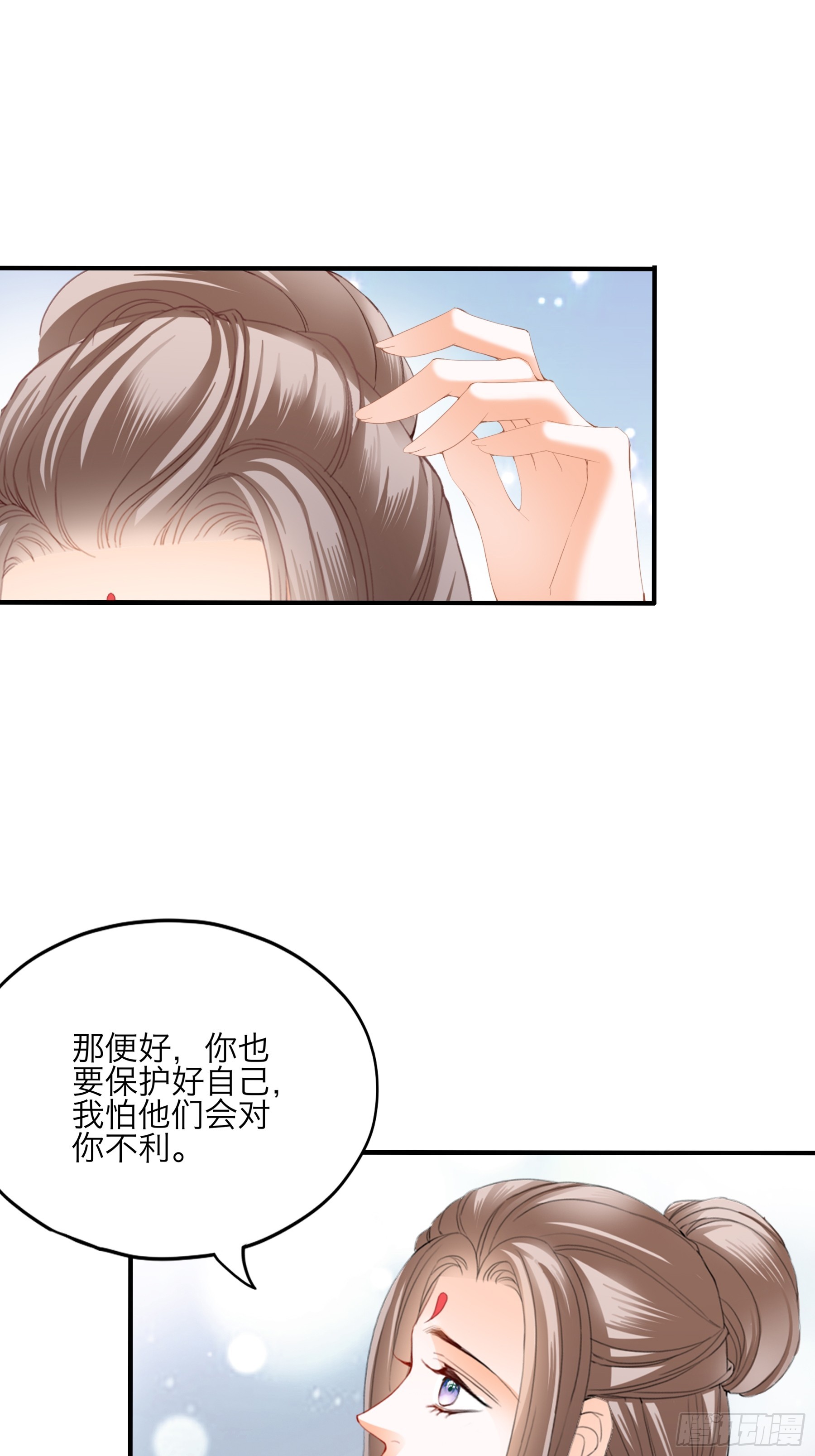 新一轮的进攻-第202话