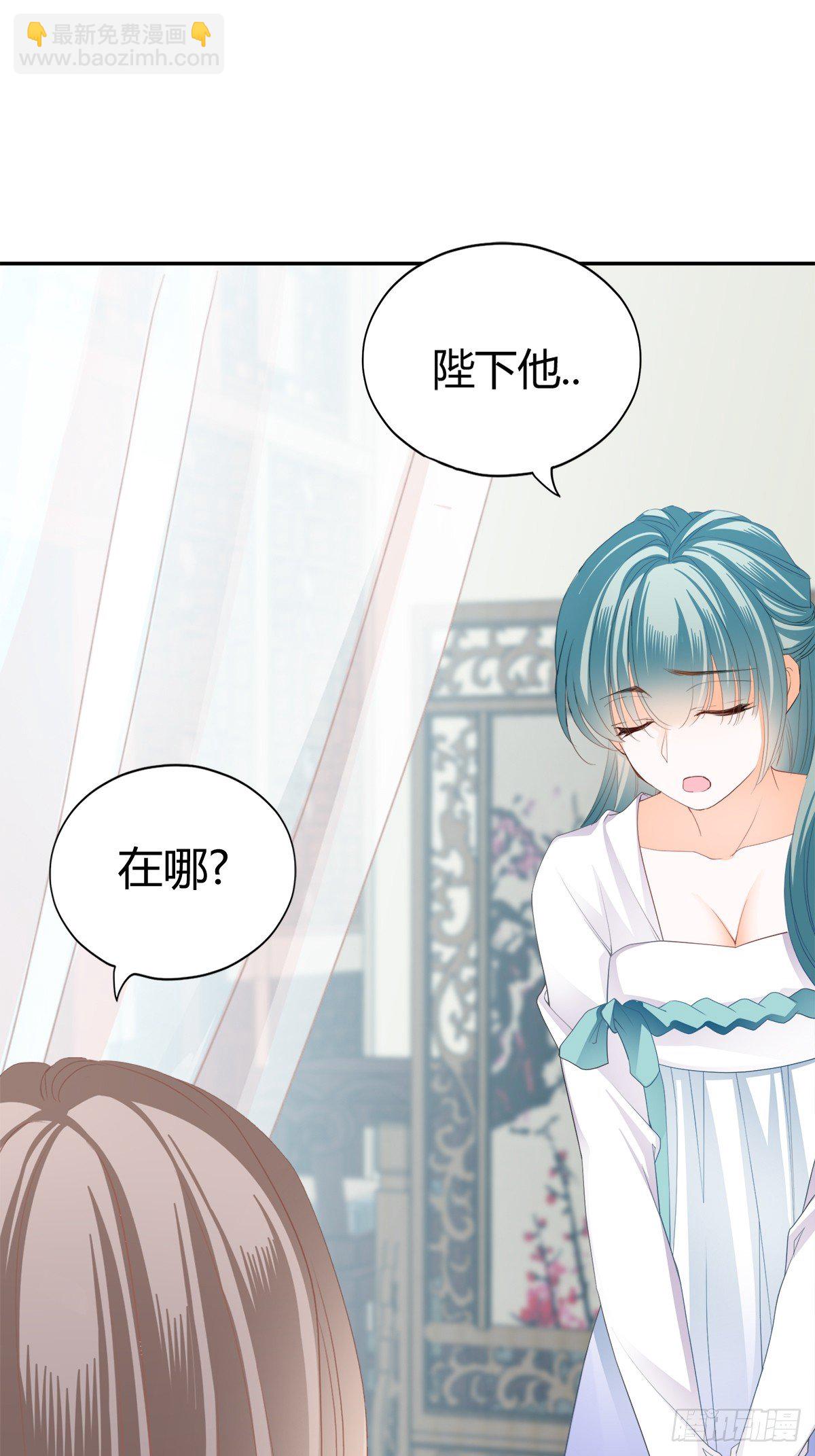 背叛-第204话