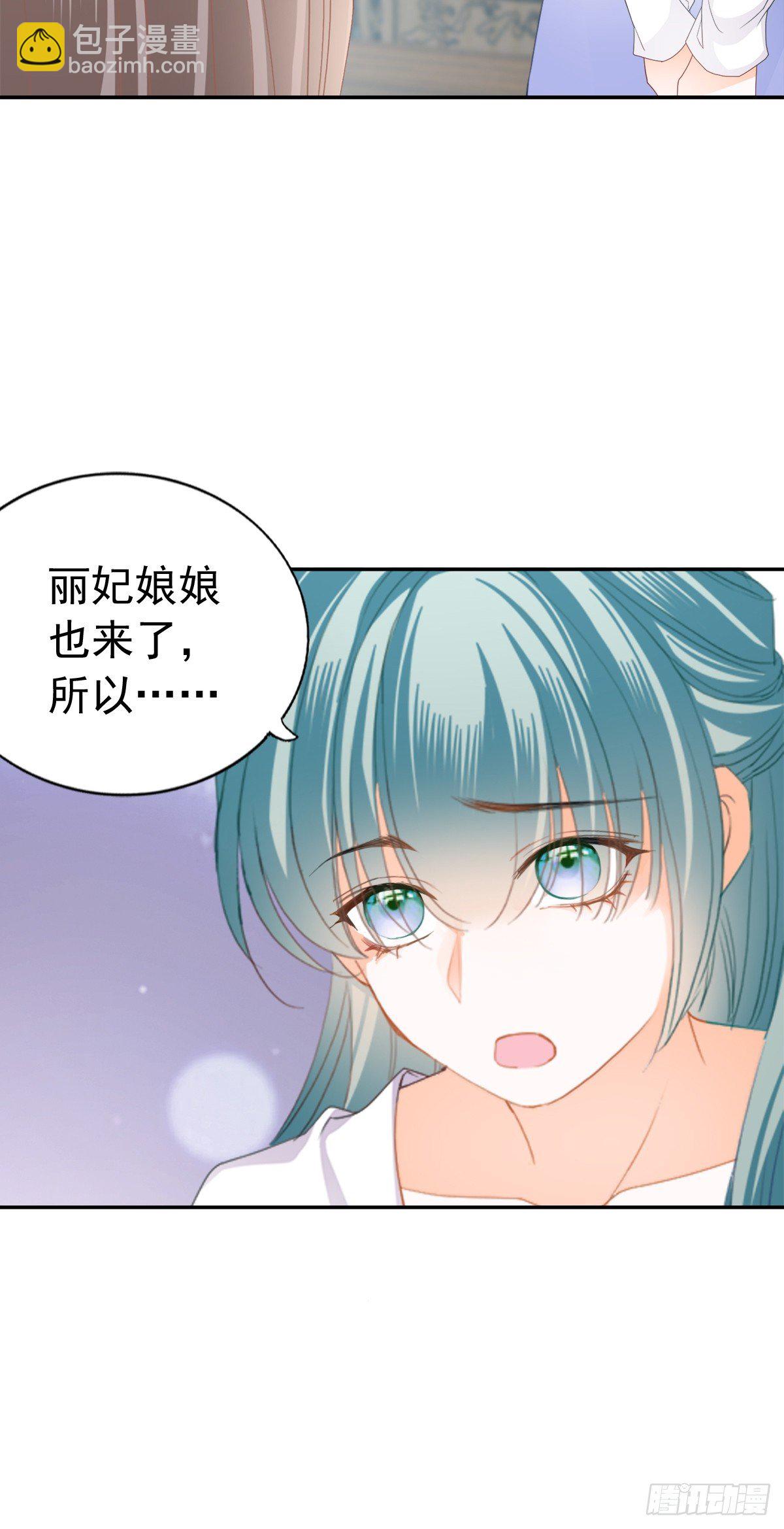 背叛-第204话