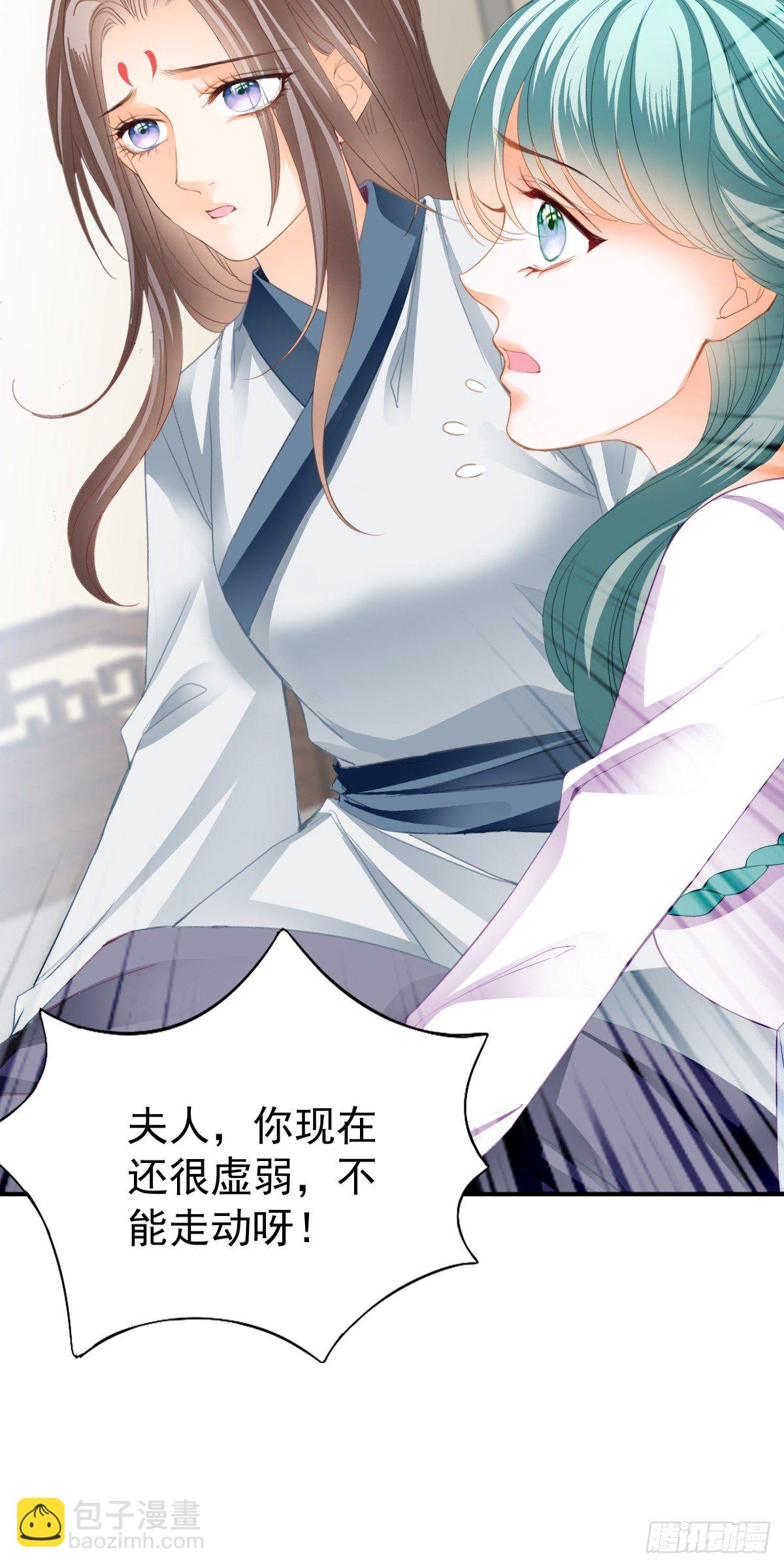 背叛-第204话