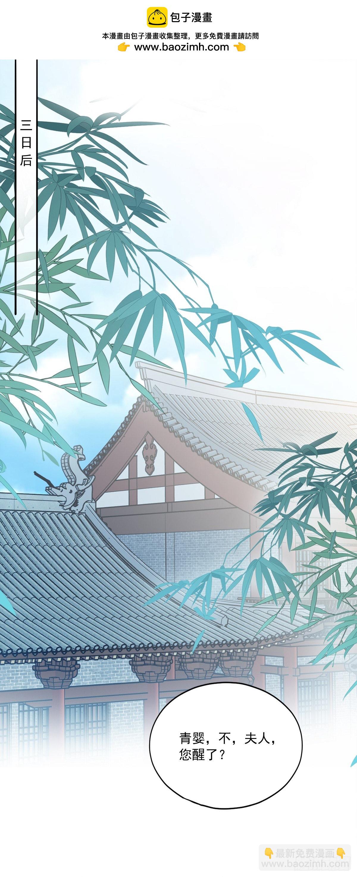 背叛-第204话