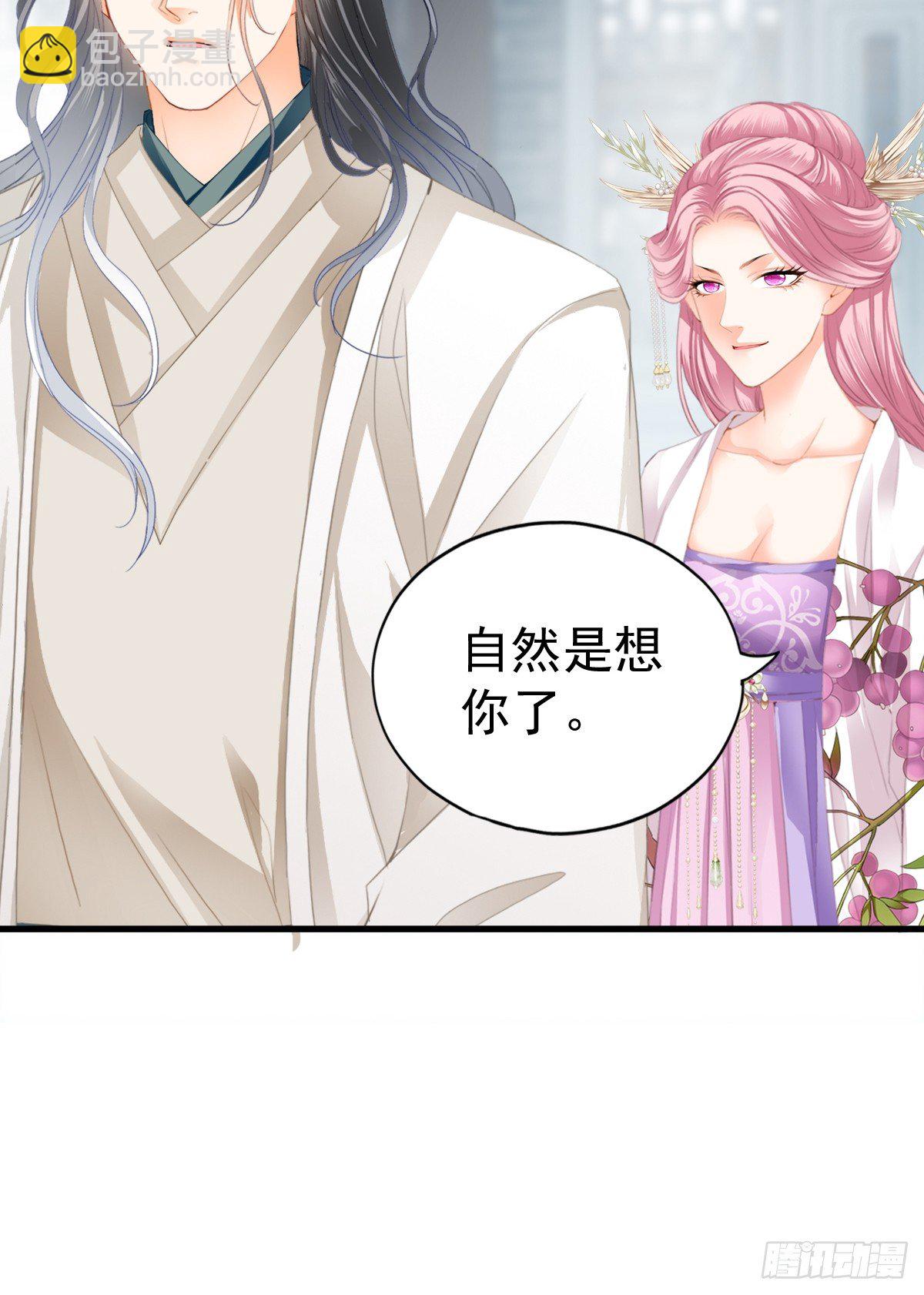 背叛-第204话