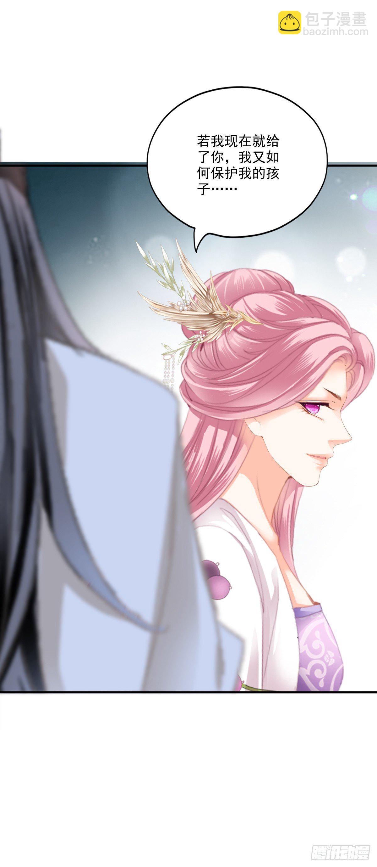背叛-第204话
