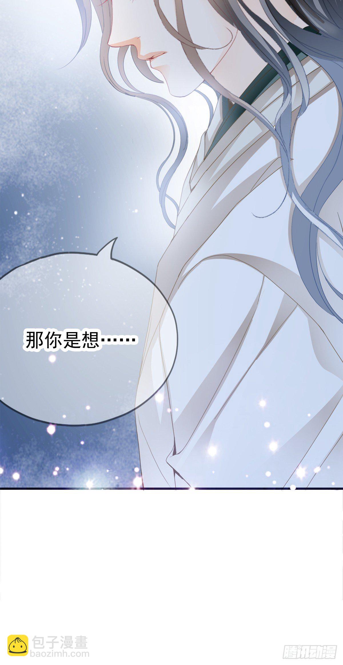 背叛-第204话