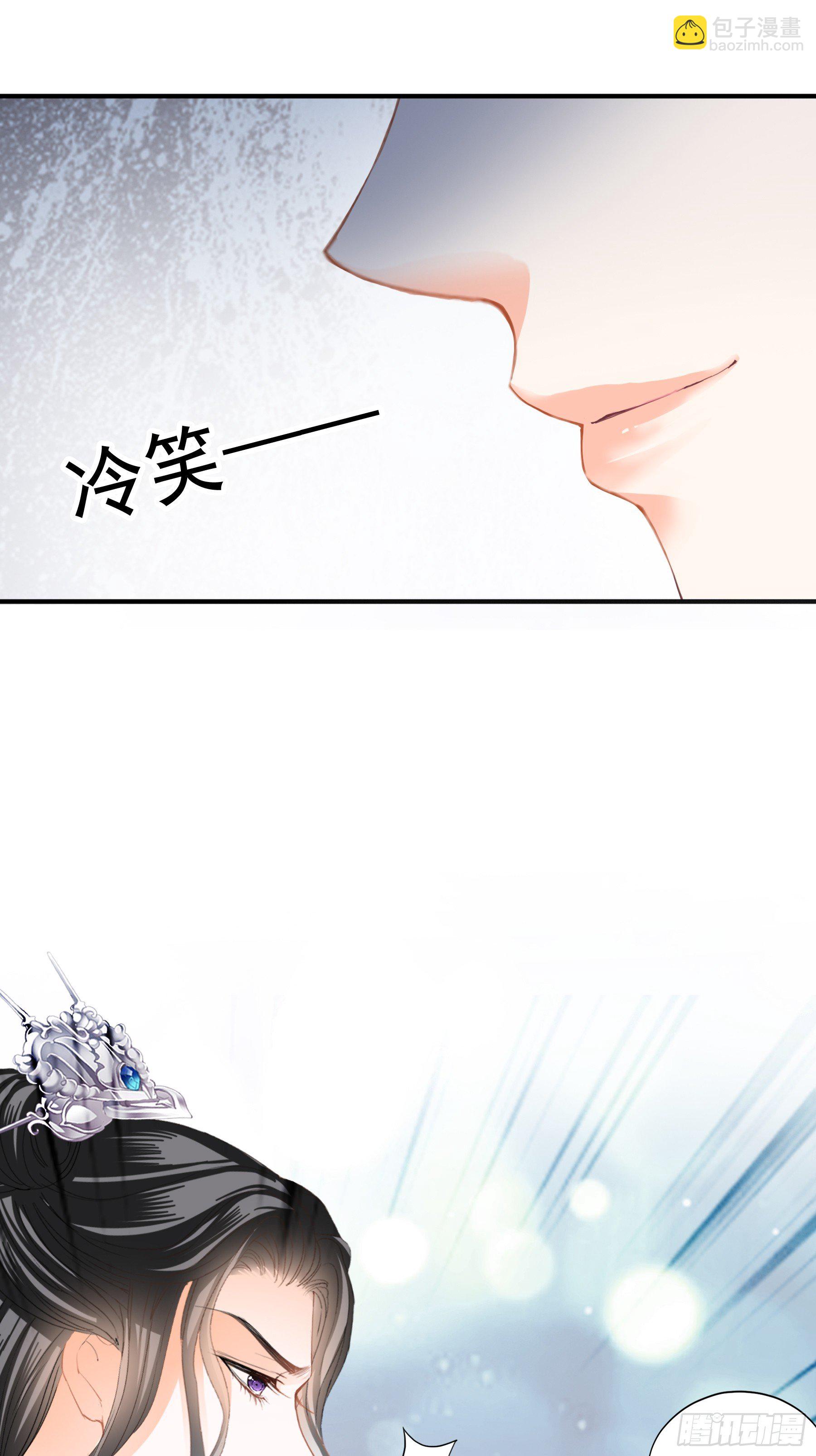 背叛-第204话