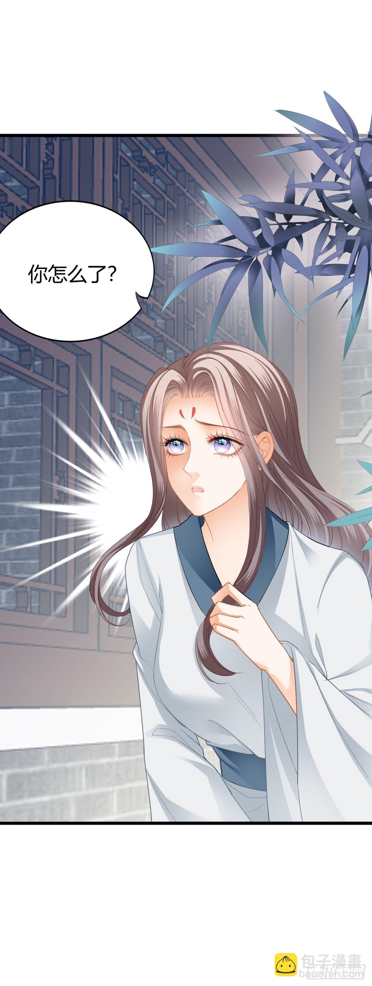 背叛-第204话
