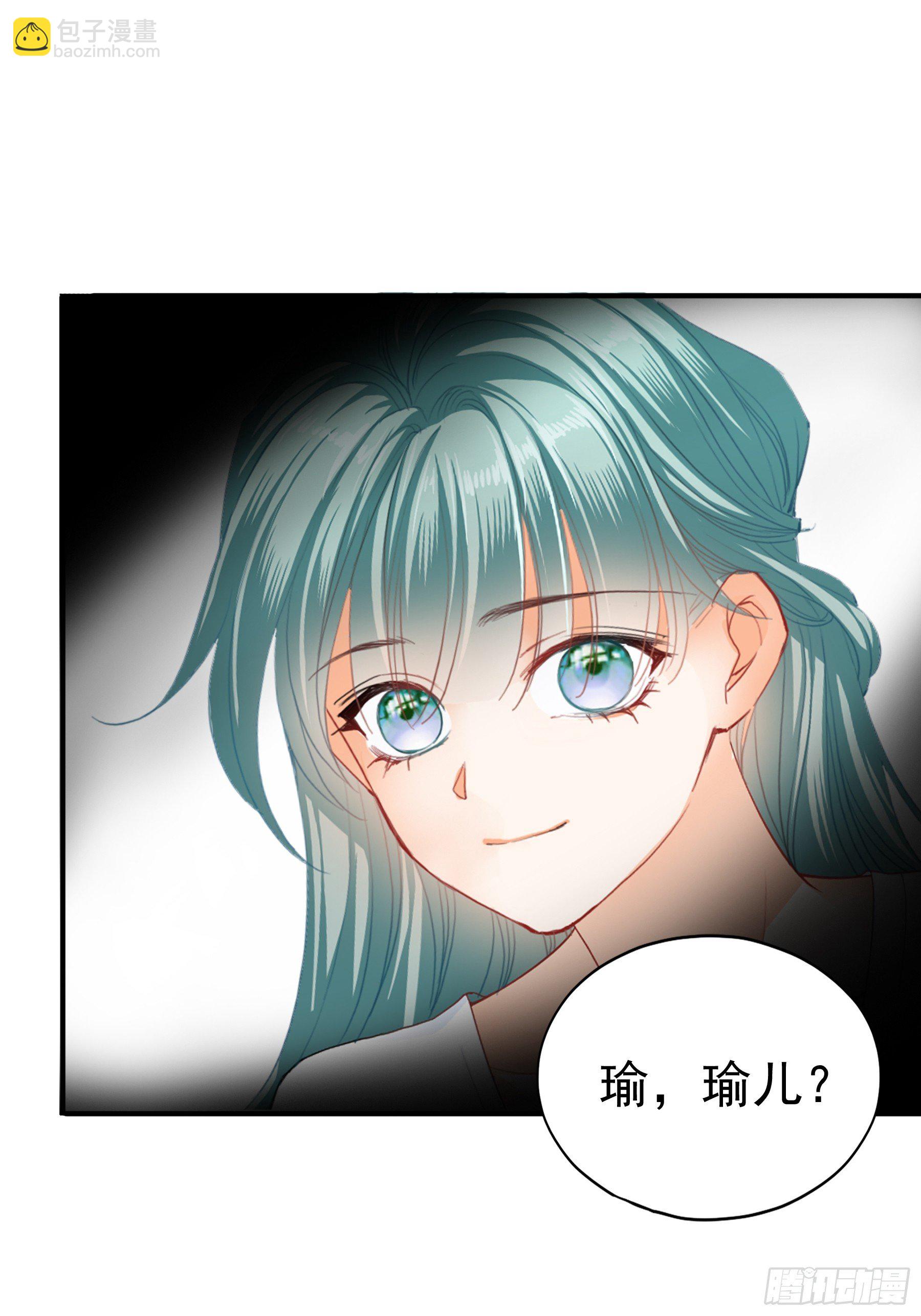 背叛-第204话