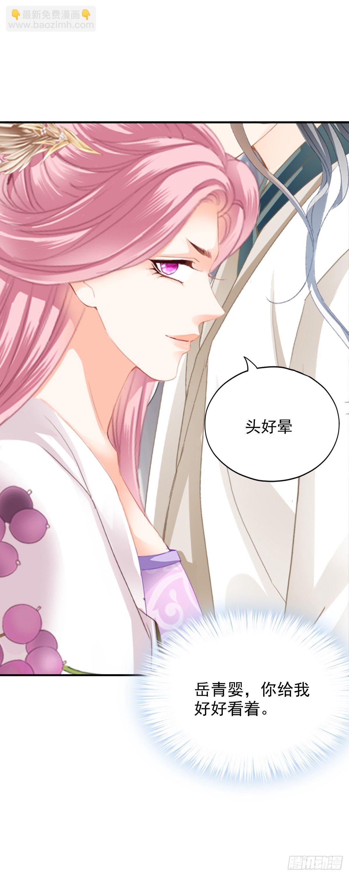 背叛-第204话